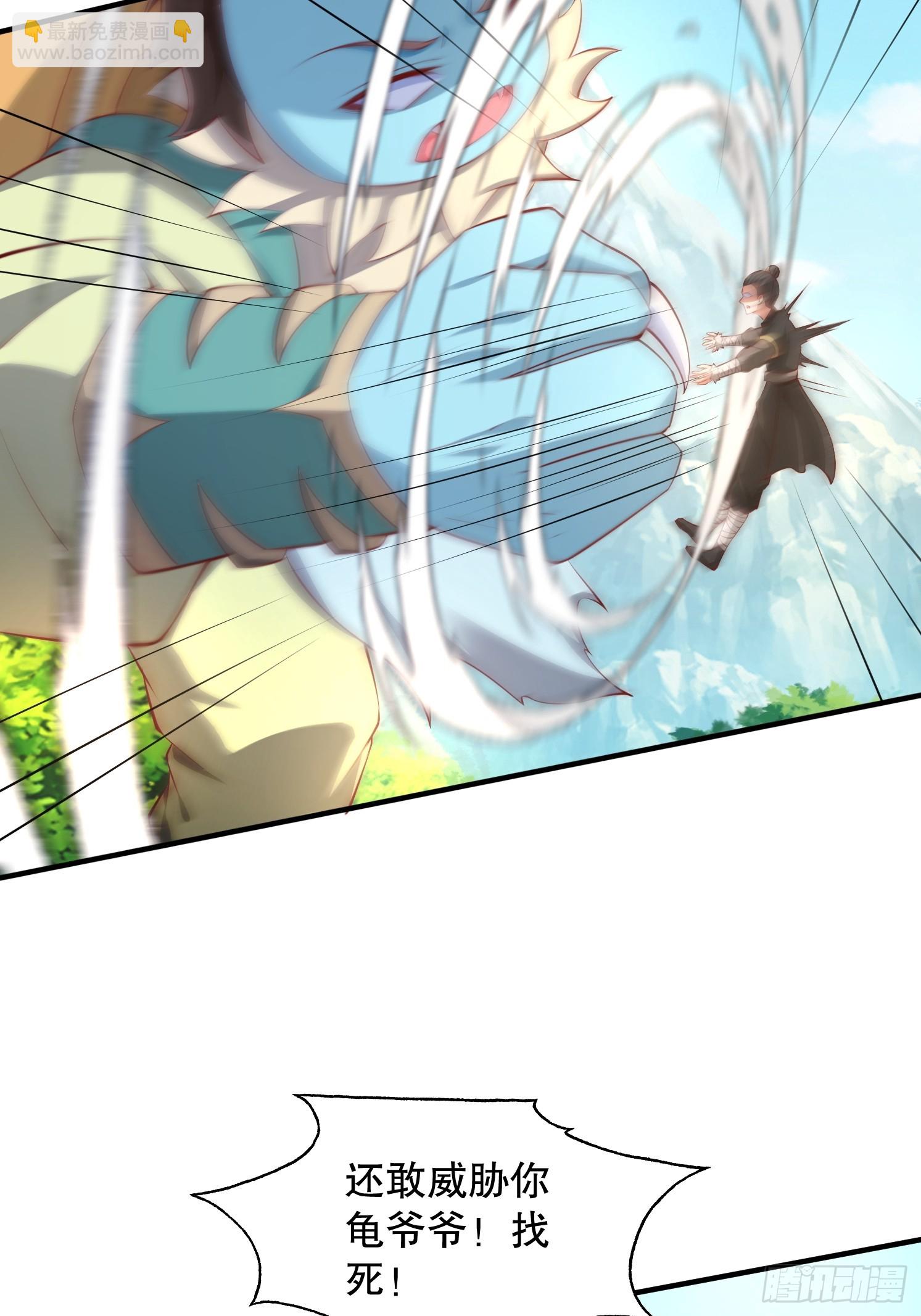 26 震慑战场(1/2)-第27话