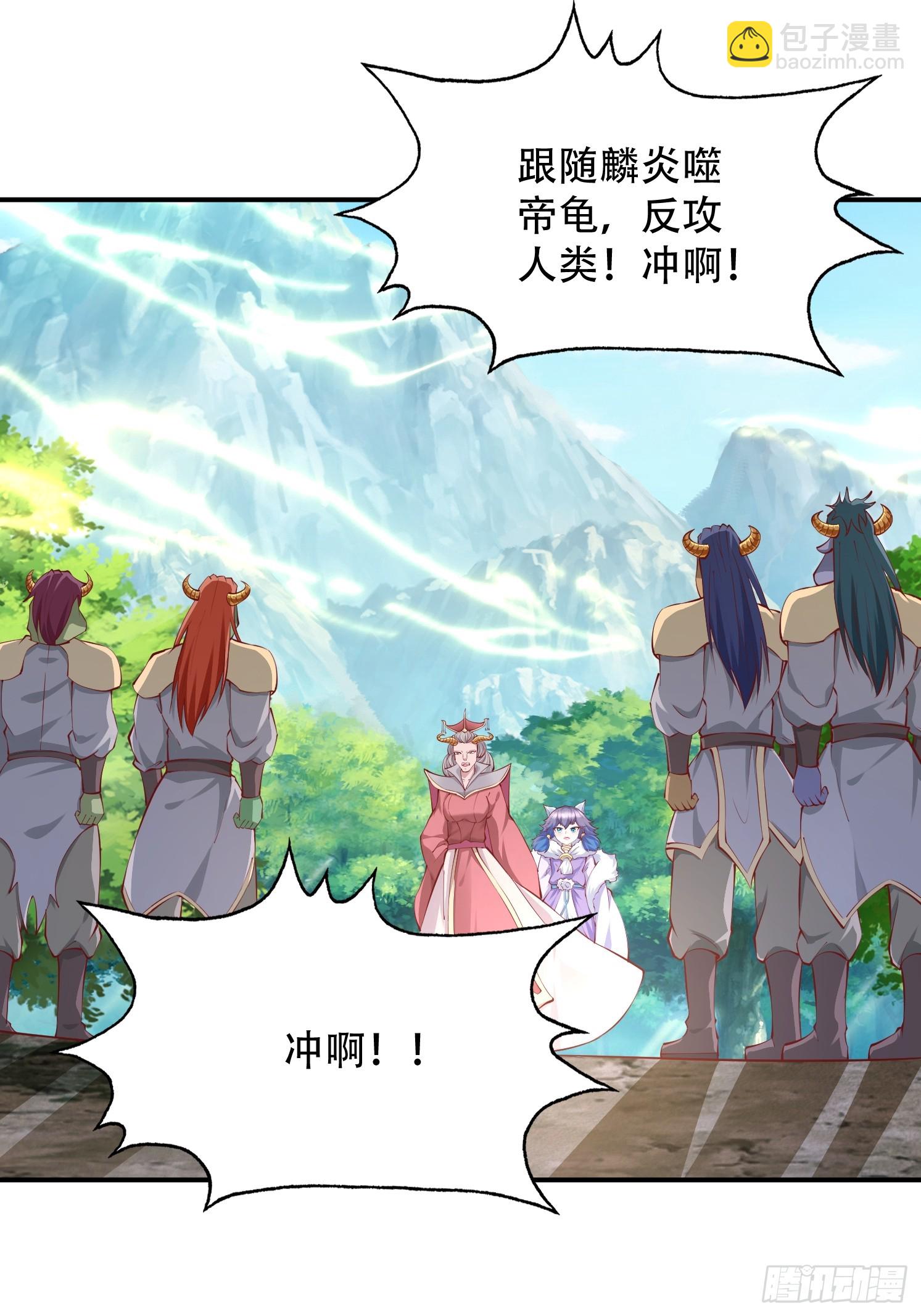 26 震慑战场(1/2)-第27话