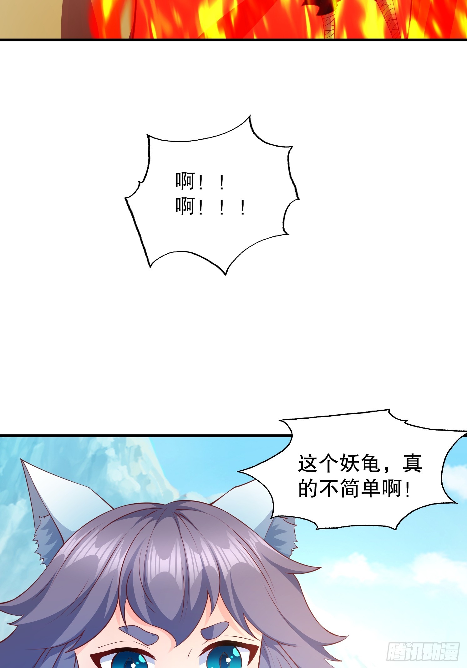 26 震慑战场(1/2)-第27话