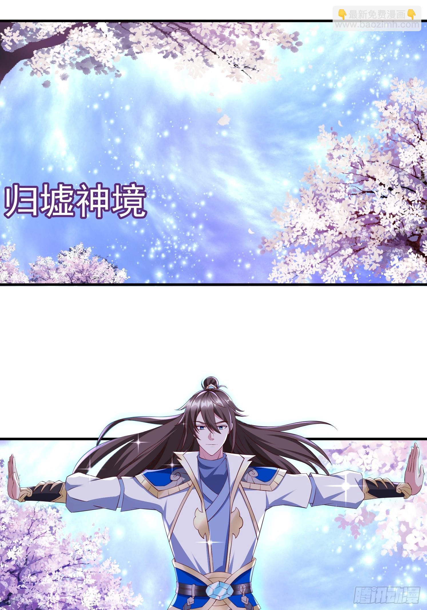 26 震慑战场(1/2)-第27话