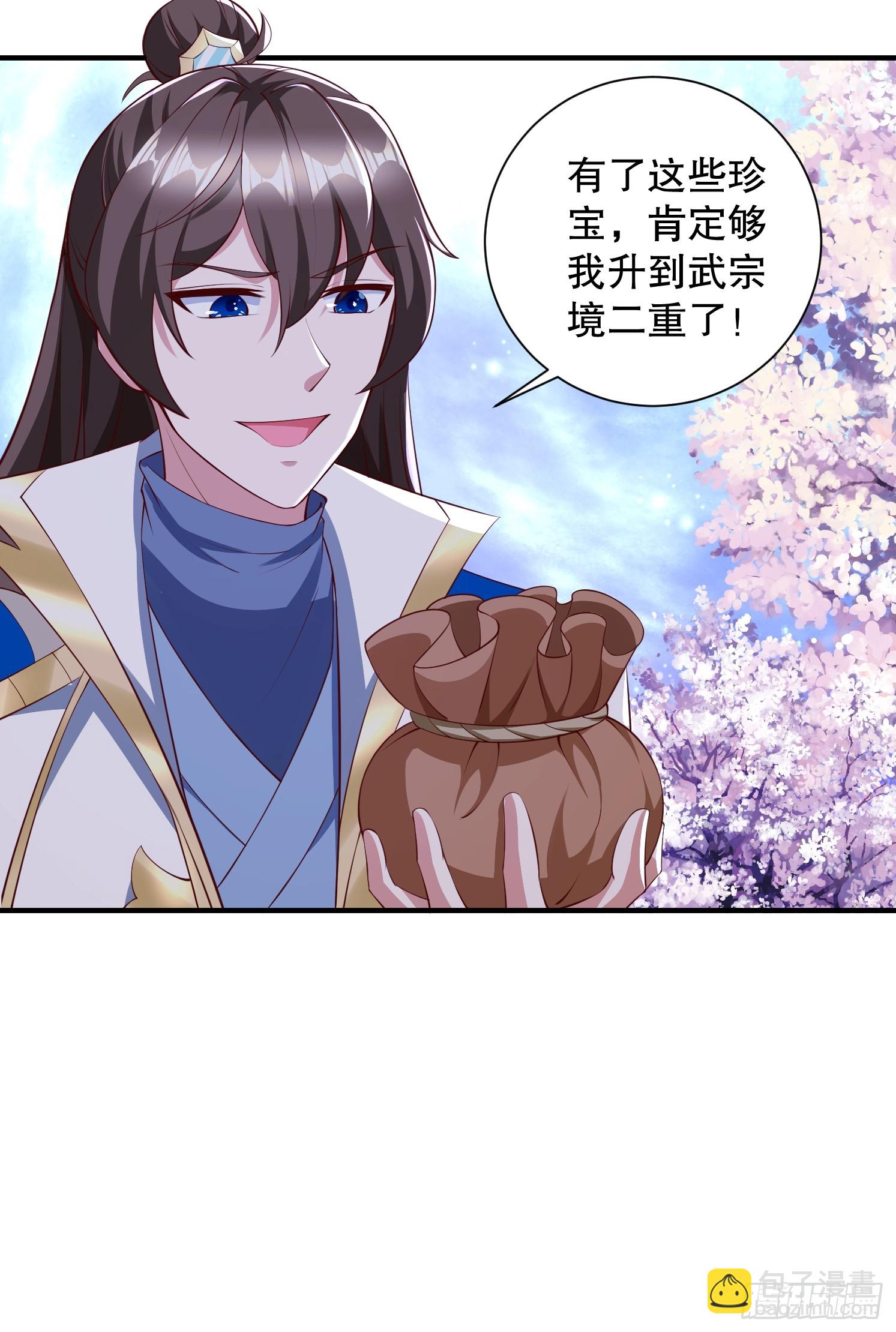 26 震慑战场(1/2)-第27话