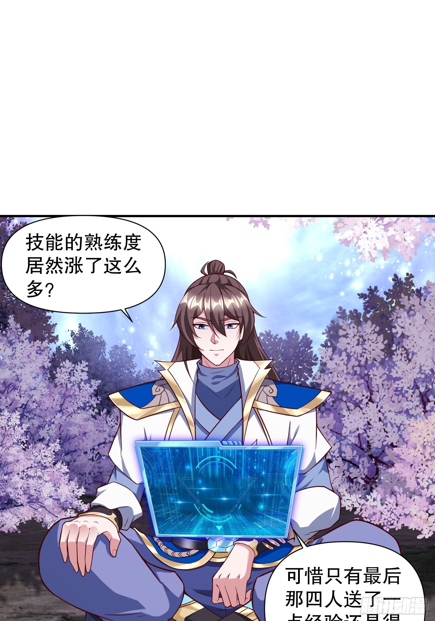 26 震慑战场(1/2)-第27话