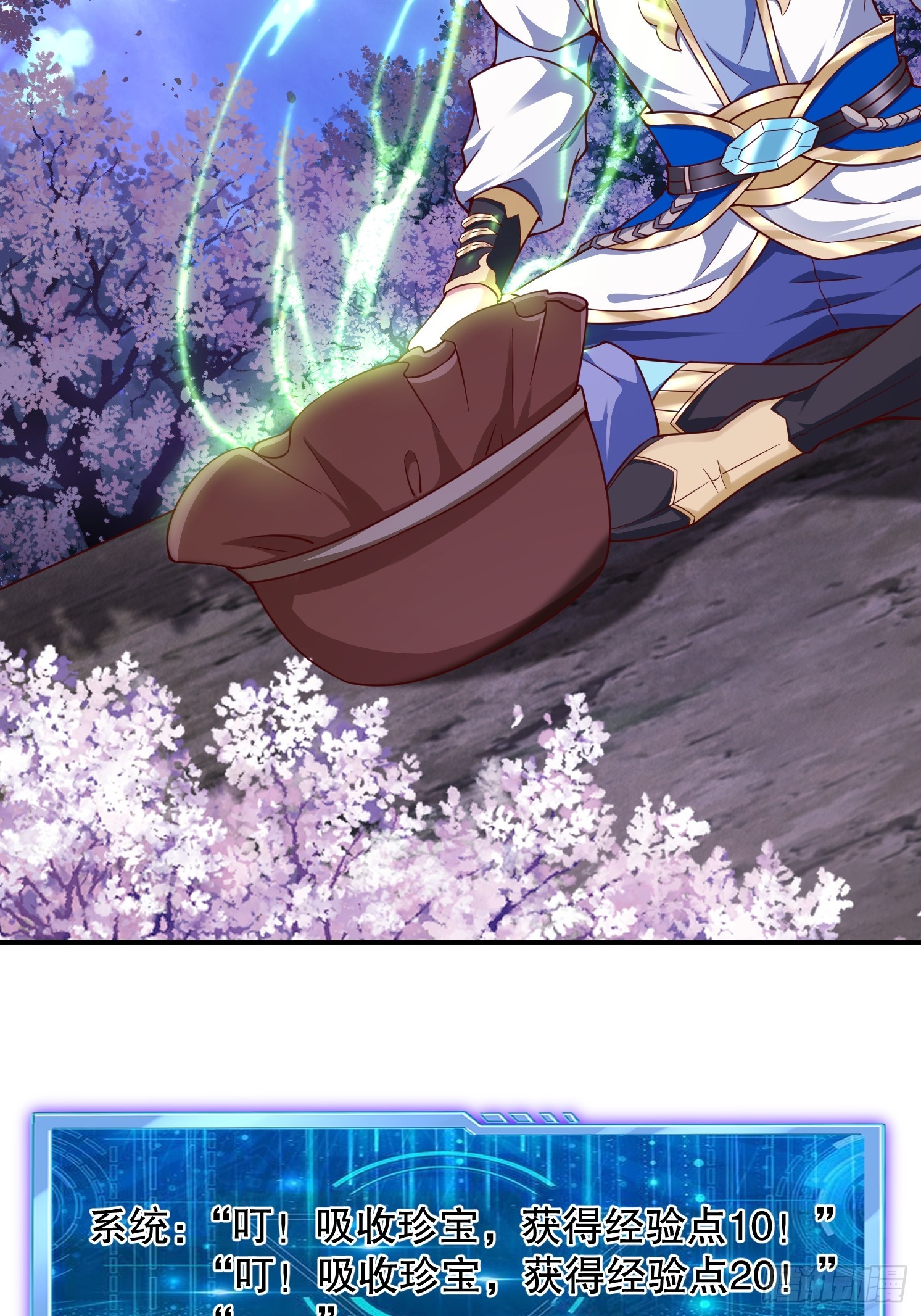 26 震慑战场(1/2)-第27话