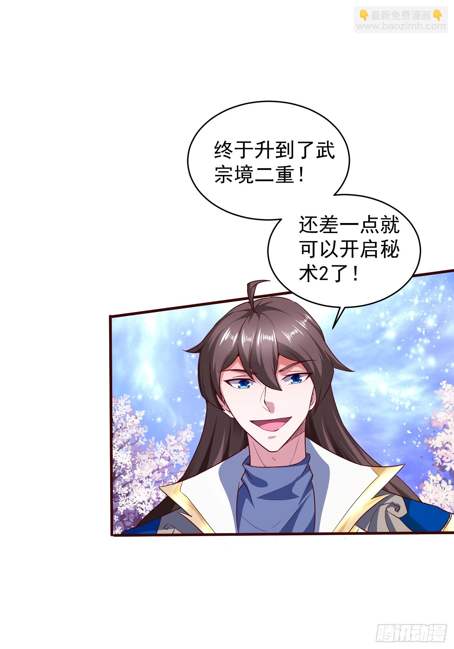 26 震慑战场(1/2)-第27话