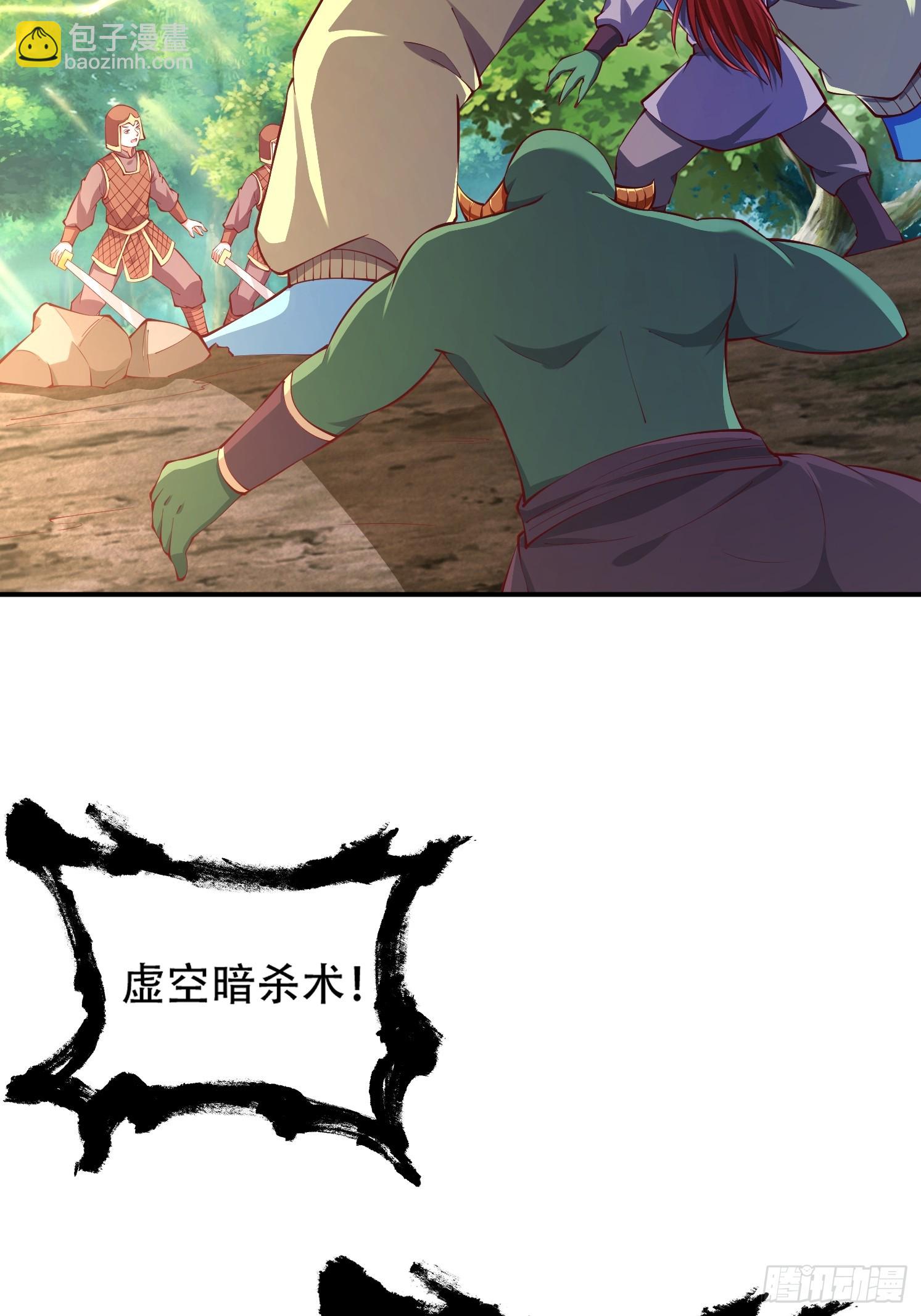 26 震慑战场(1/2)-第27话