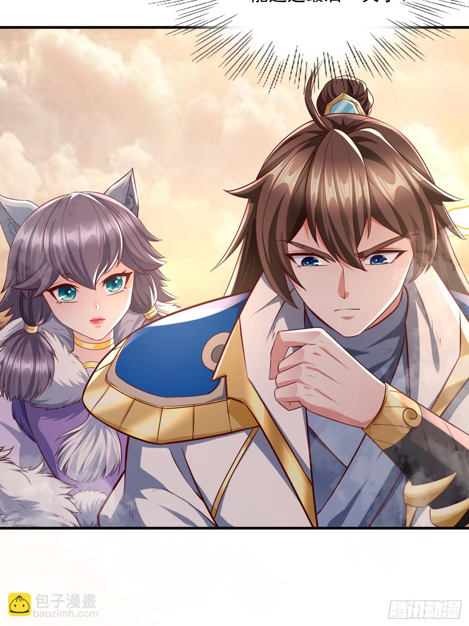 28 西牛长老(1/2)-第29话