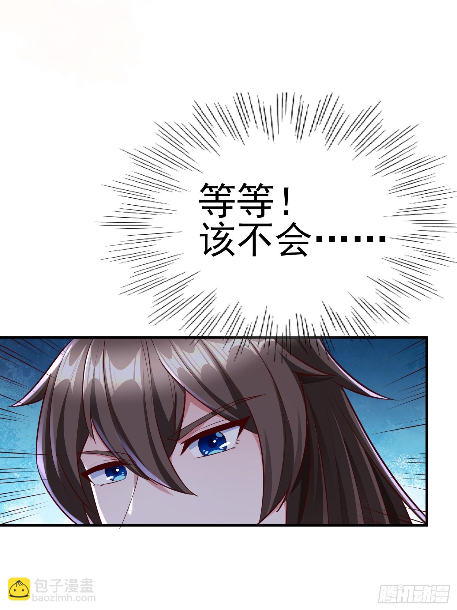 28 西牛长老(1/2)-第29话