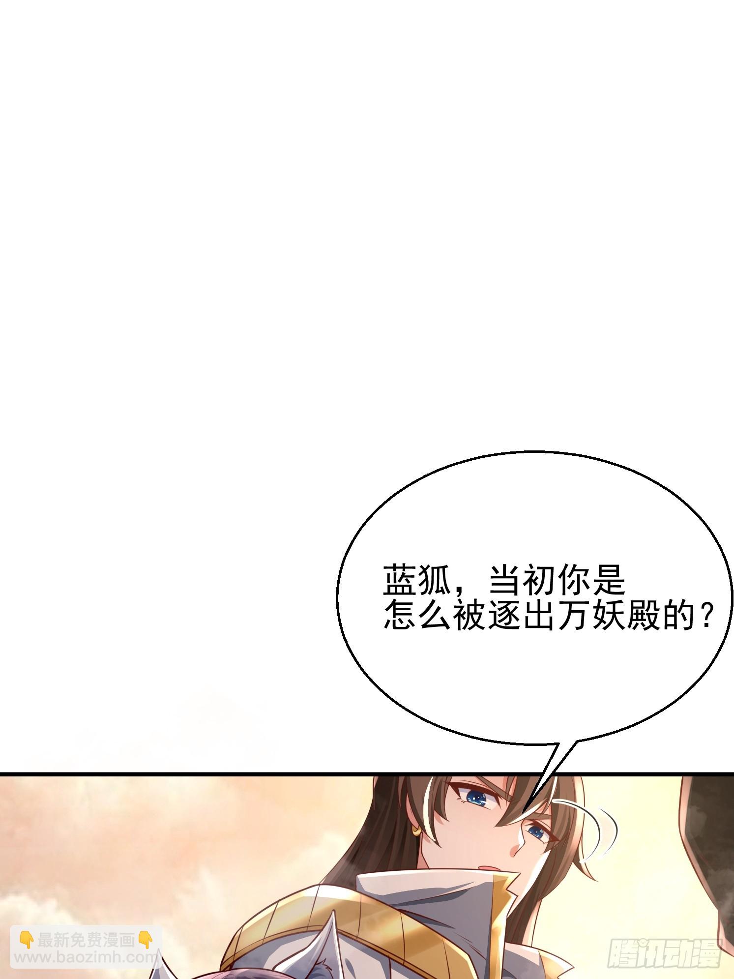 28 西牛长老(1/2)-第29话