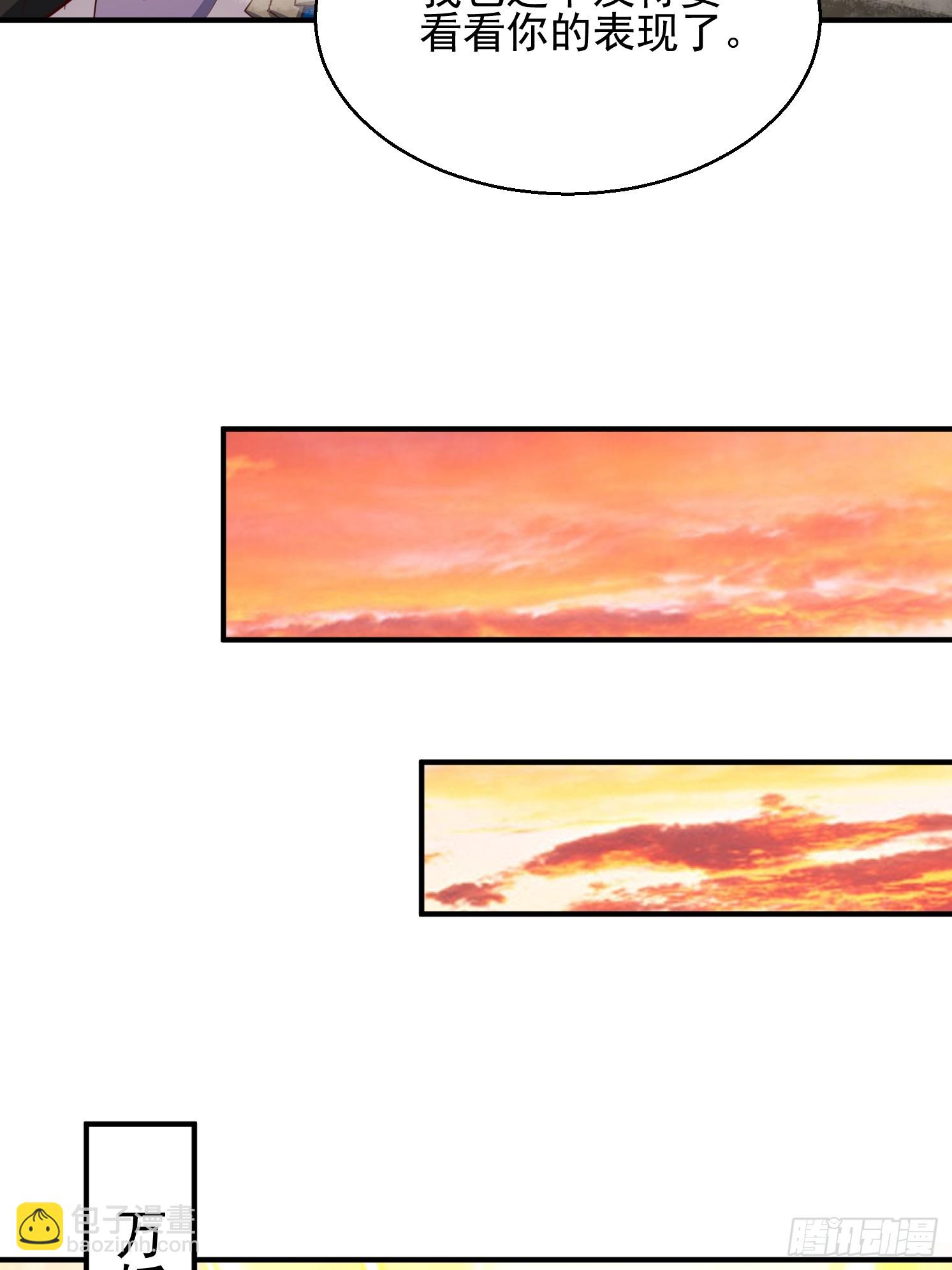 28 西牛长老(1/2)-第29话