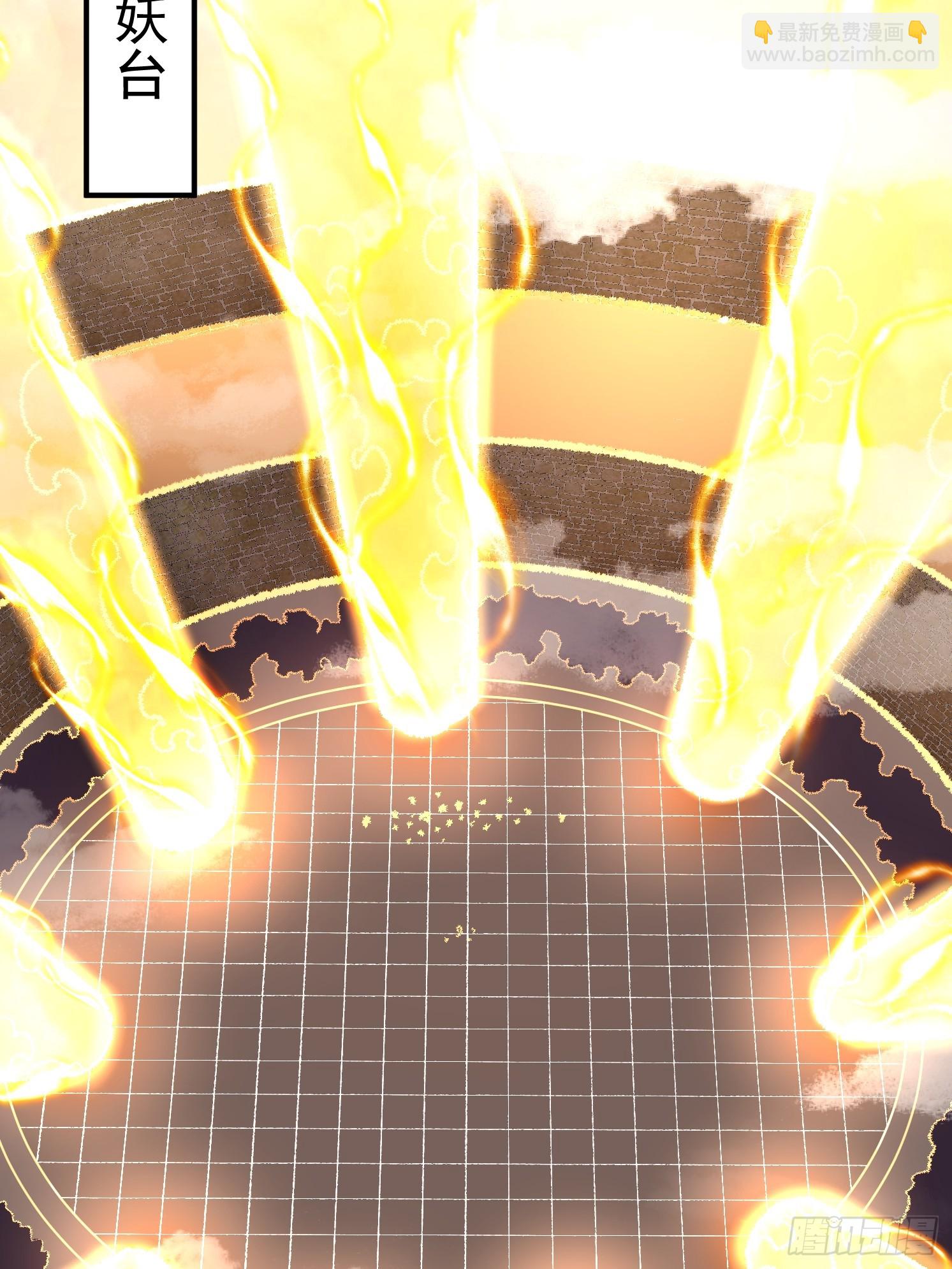 28 西牛长老(1/2)-第29话