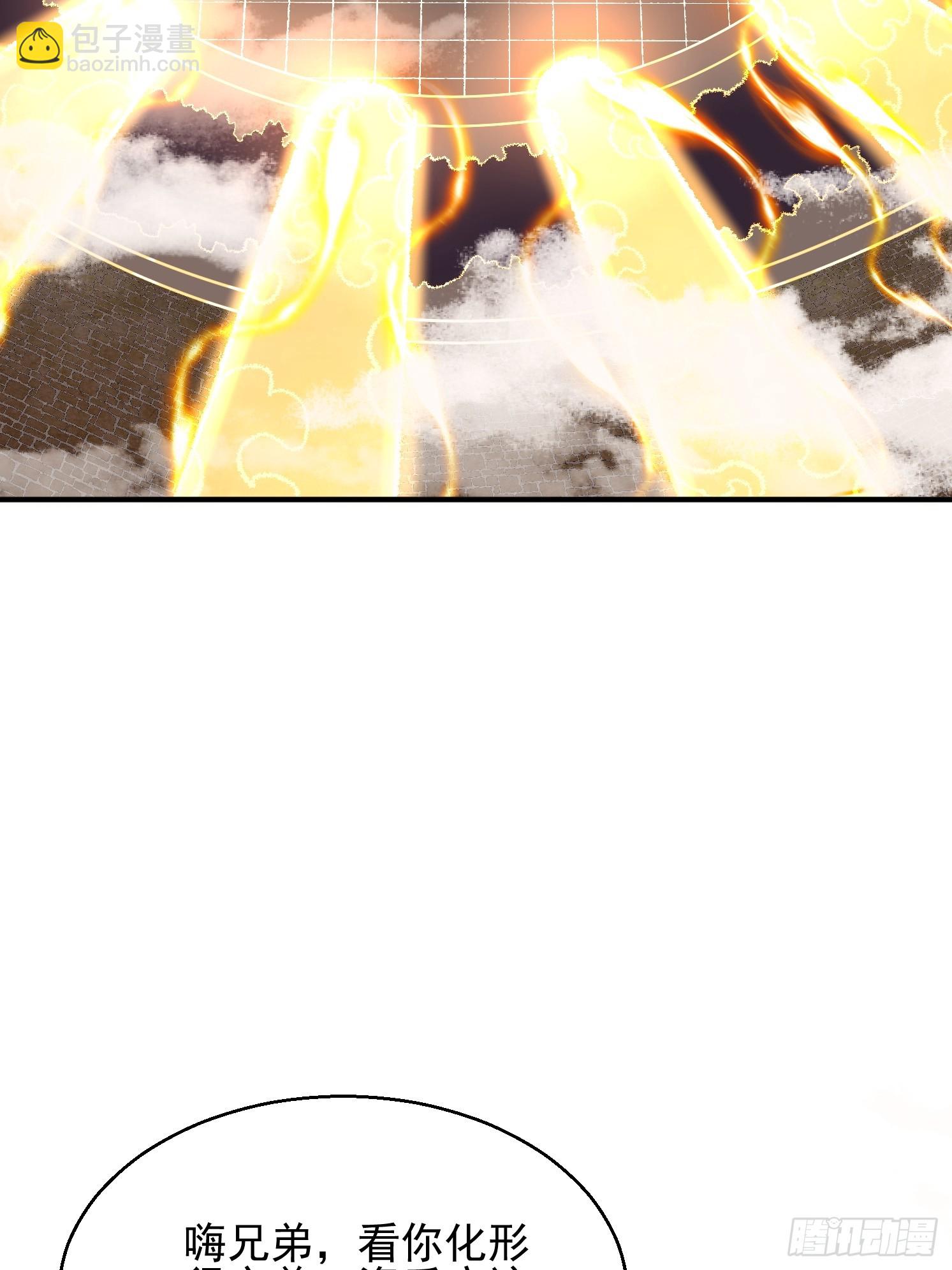 28 西牛长老(1/2)-第29话