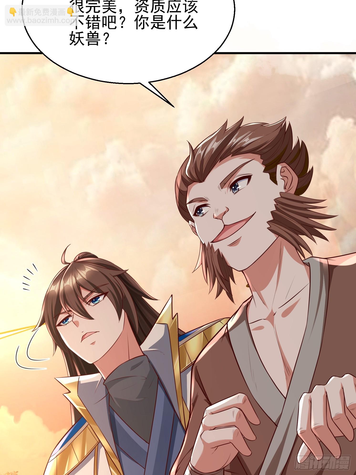 28 西牛长老(1/2)-第29话