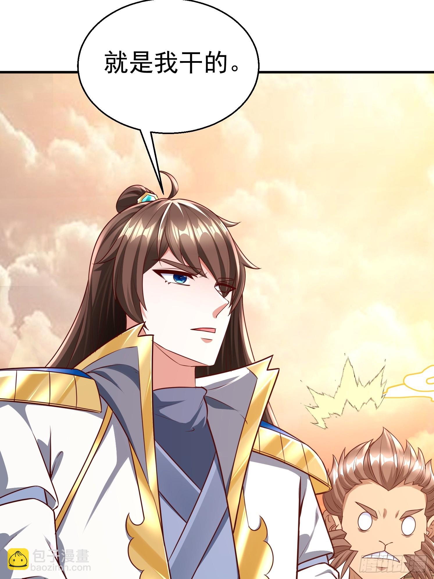 28 西牛长老(1/2)-第29话