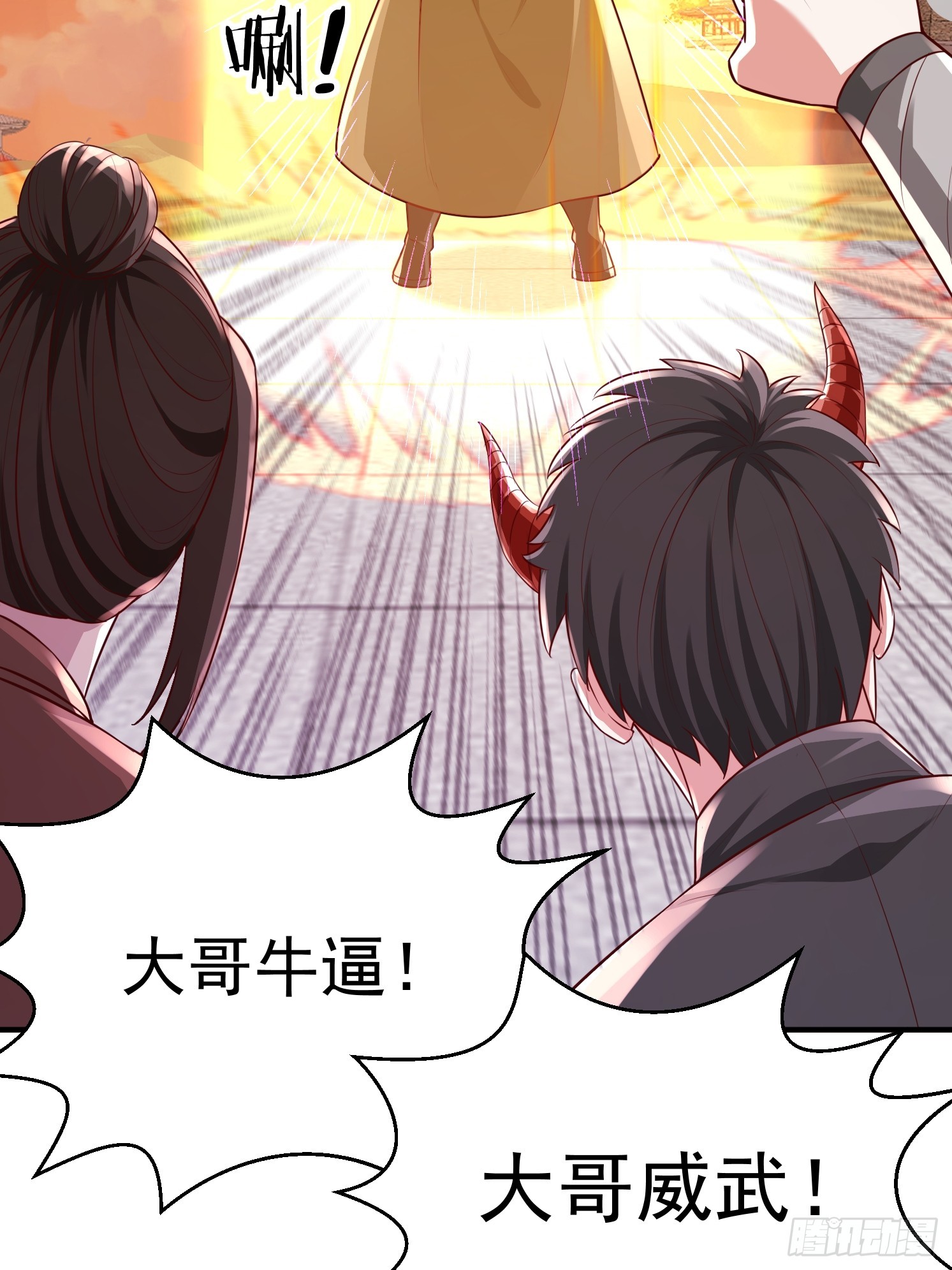 28 西牛长老(1/2)-第29话