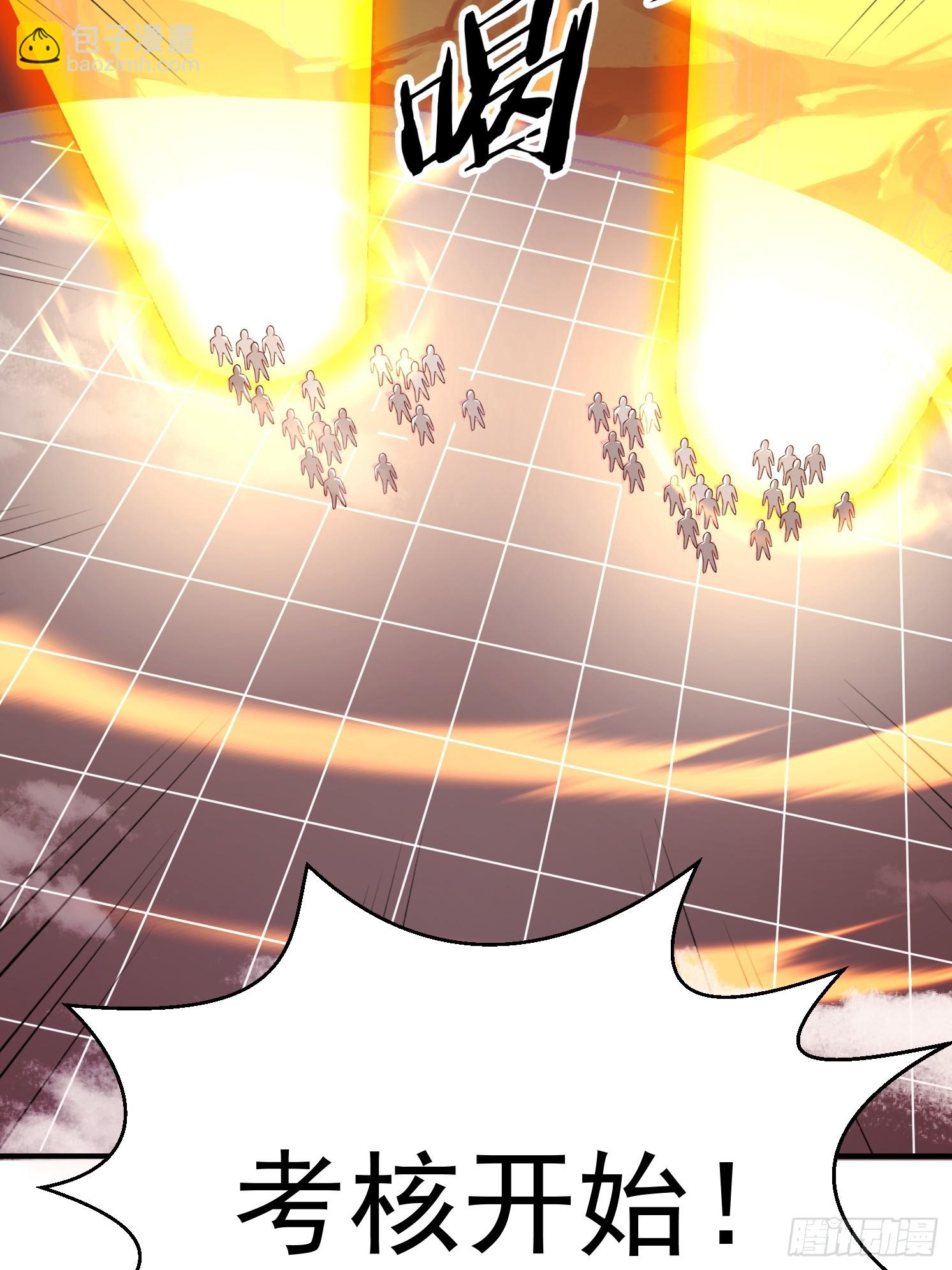 28 西牛长老(1/2)-第29话