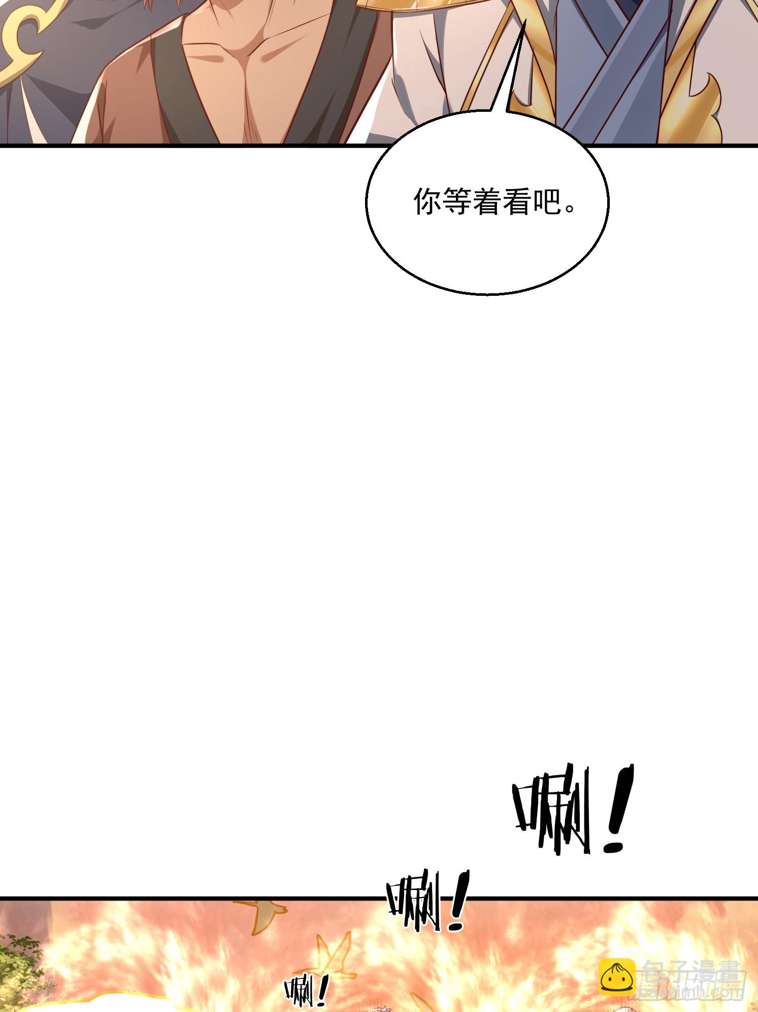 28 西牛长老(1/2)-第29话