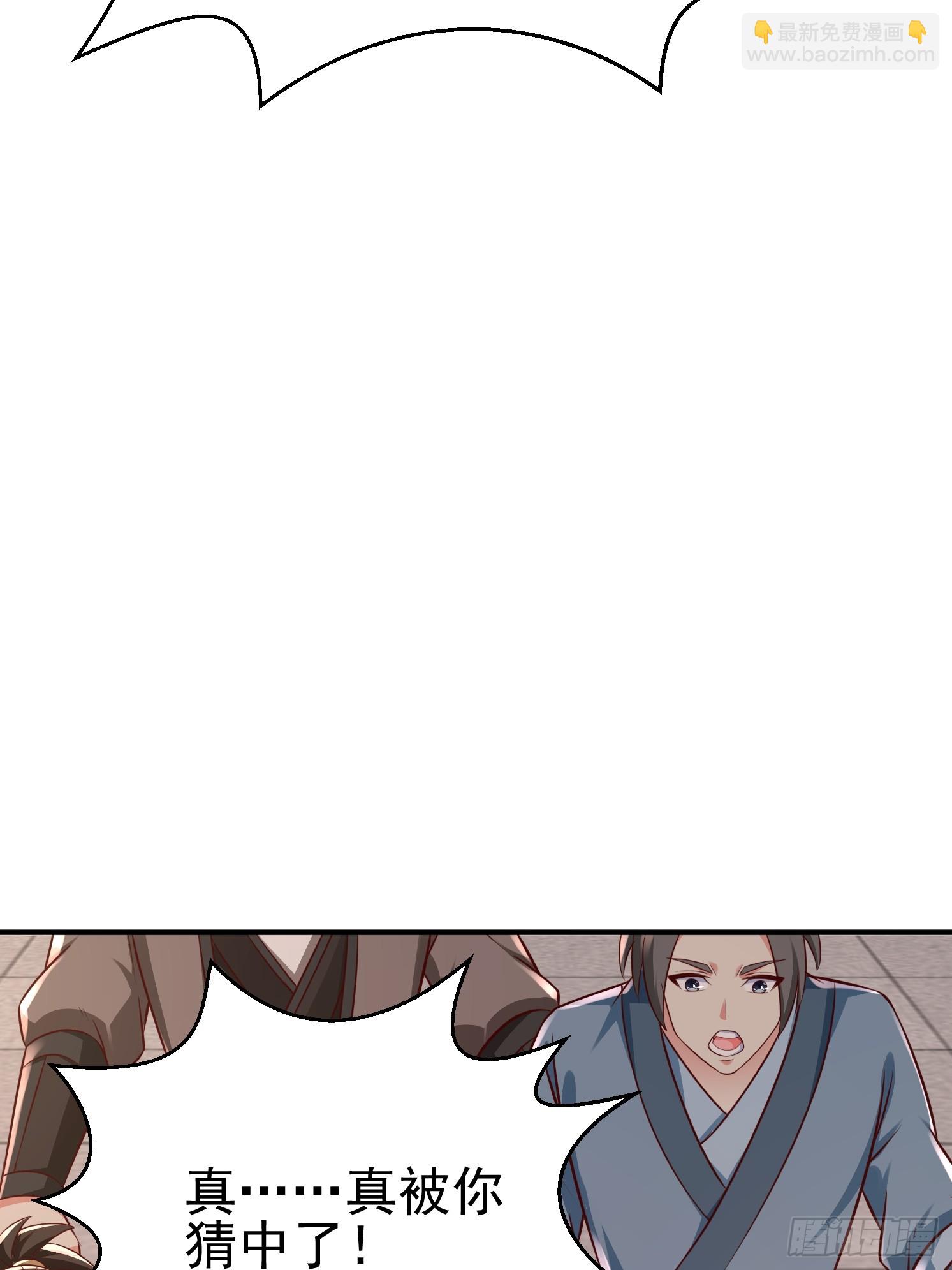 28 西牛长老(1/2)-第29话