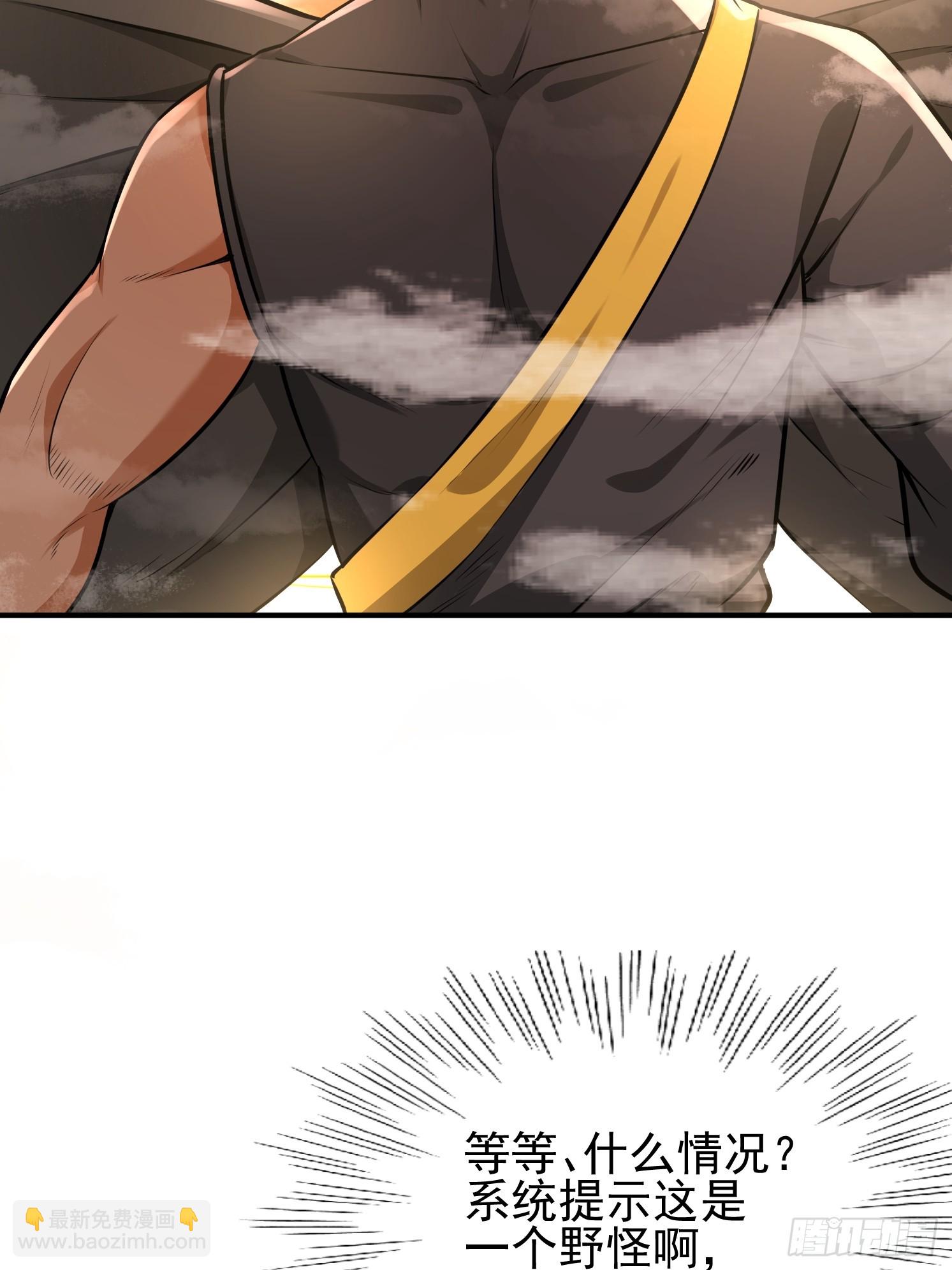 28 西牛长老(1/2)-第29话