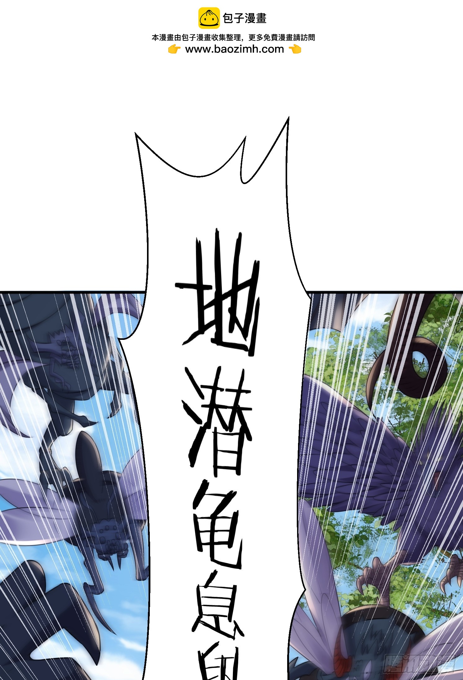 30 身份败露(1/2)-第31话