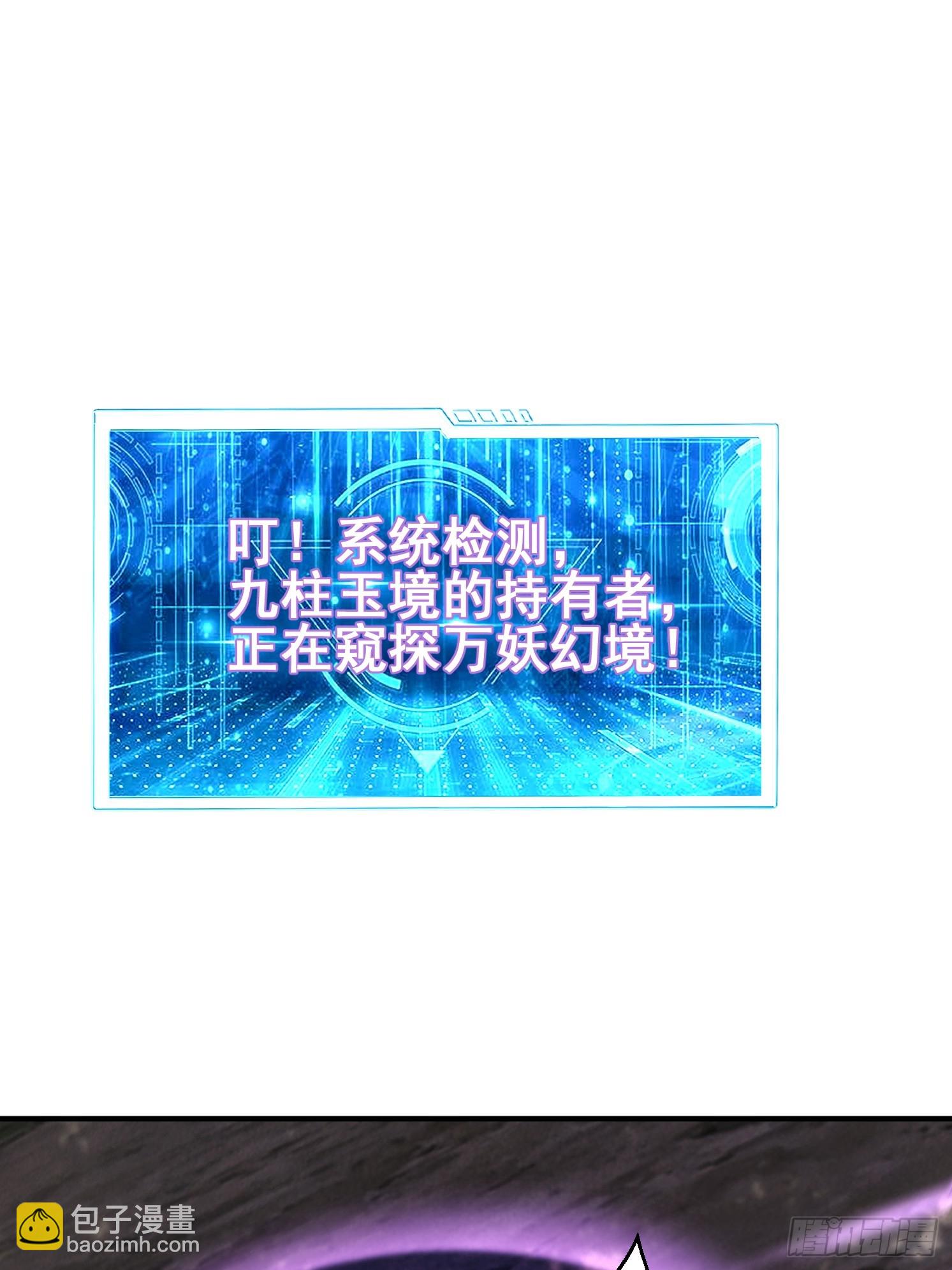 30 身份败露(1/2)-第31话