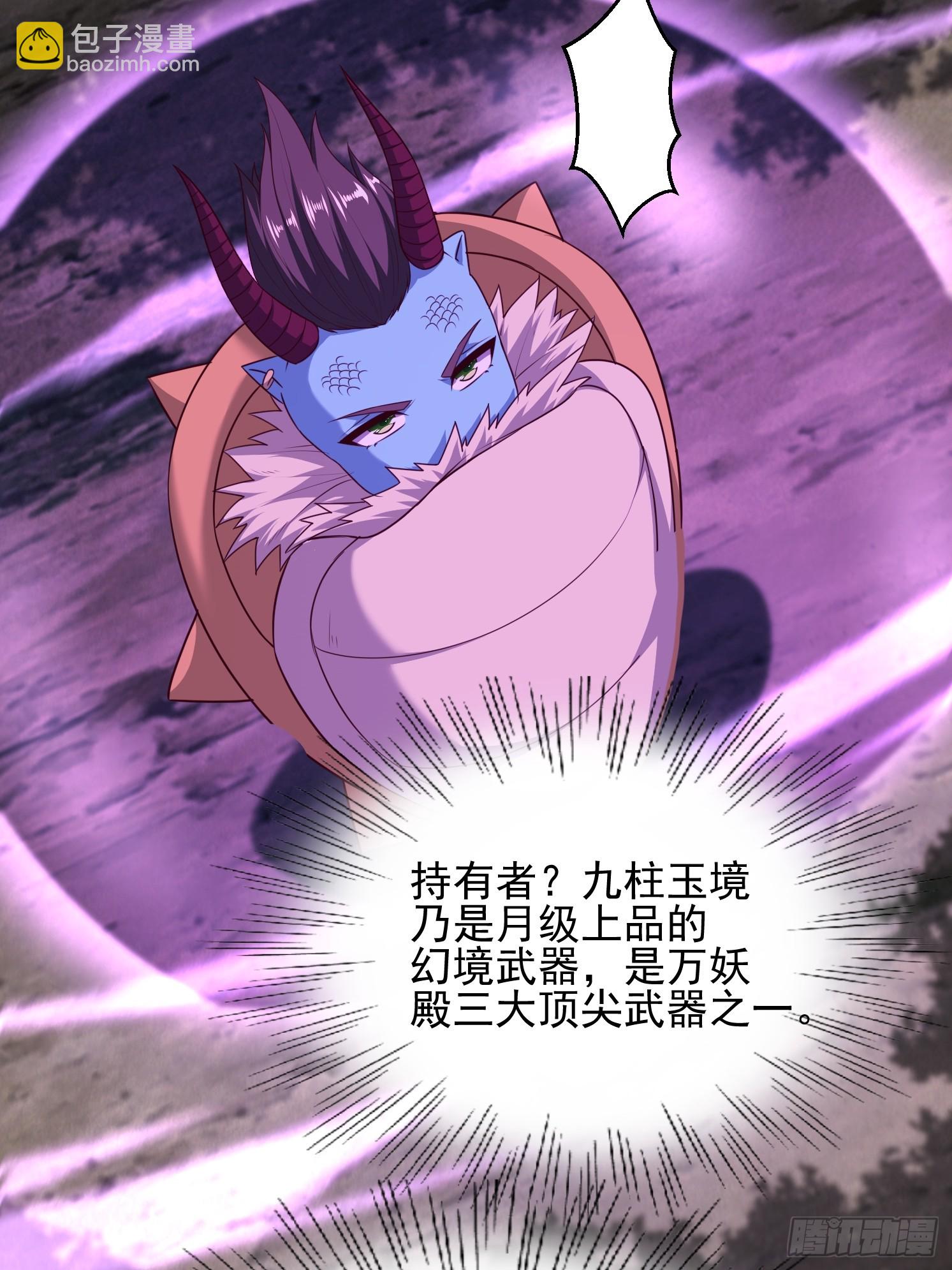 30 身份败露(1/2)-第31话