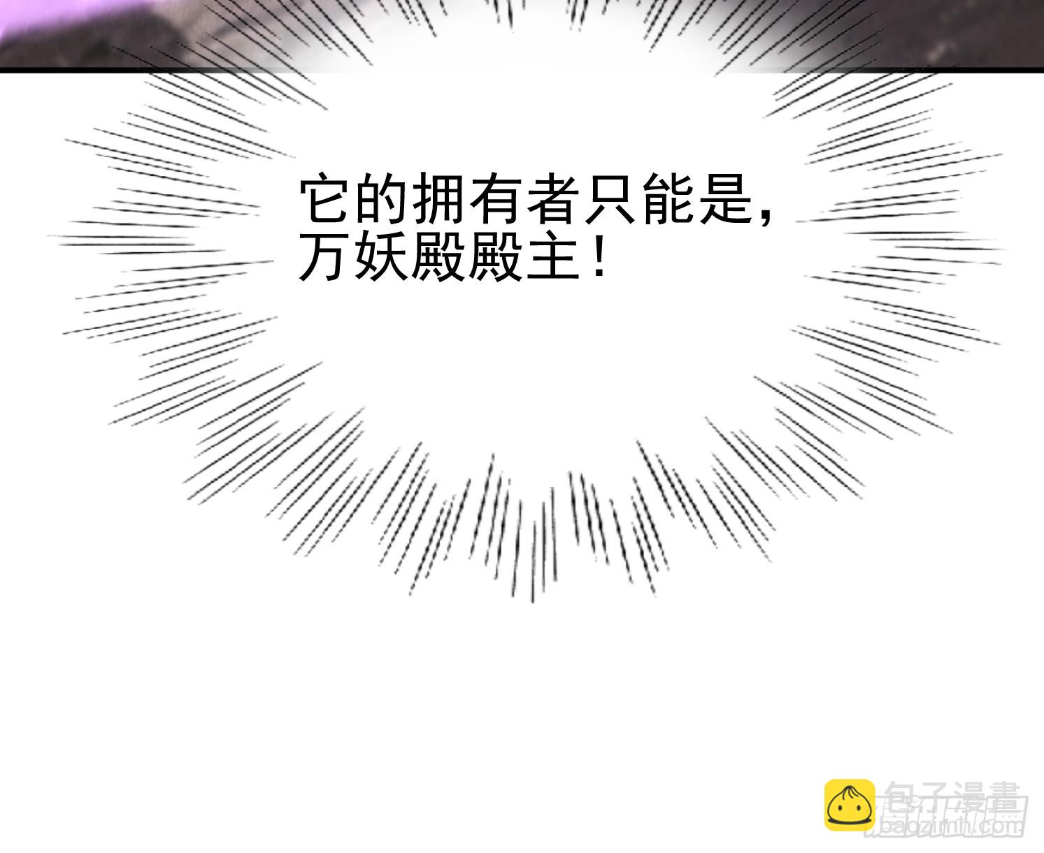 30 身份败露(1/2)-第31话