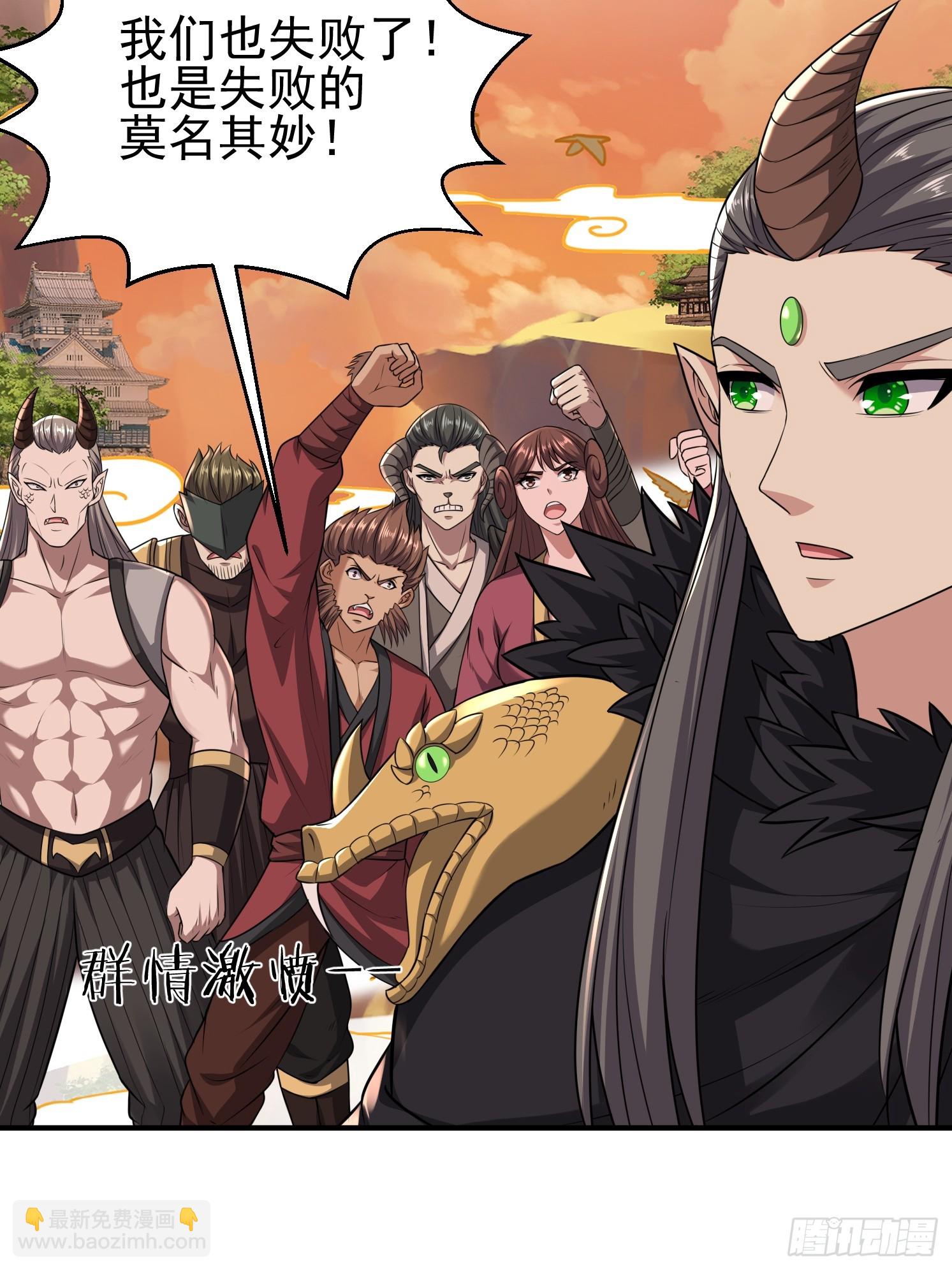 30 身份败露(1/2)-第31话