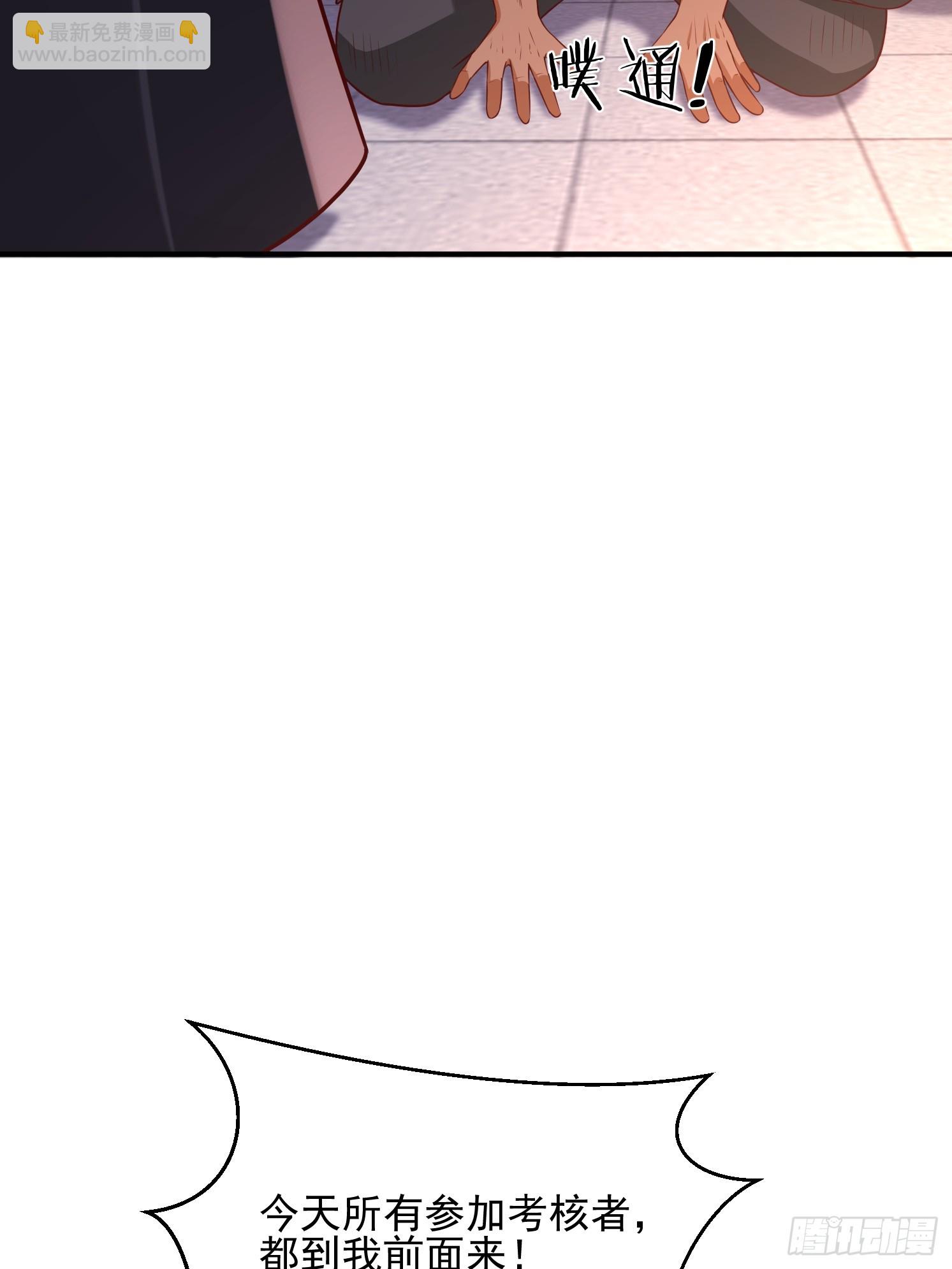 30 身份败露(1/2)-第31话