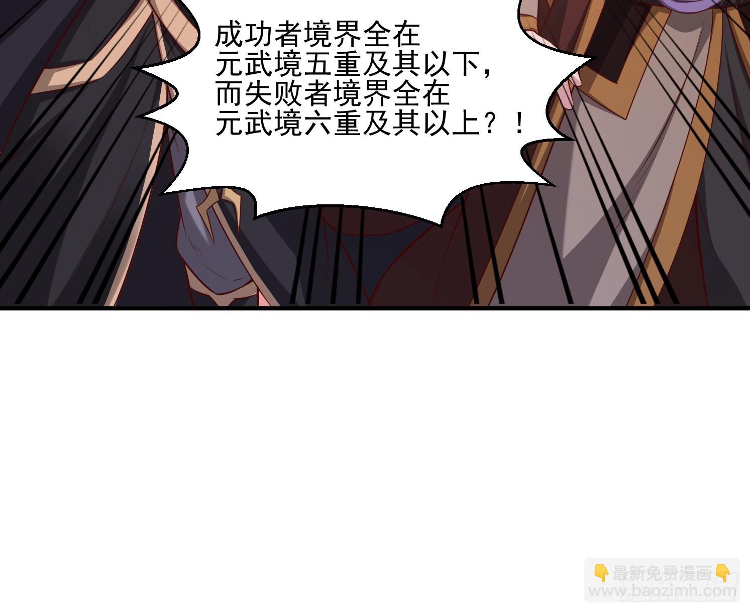 30 身份败露(1/2)-第31话