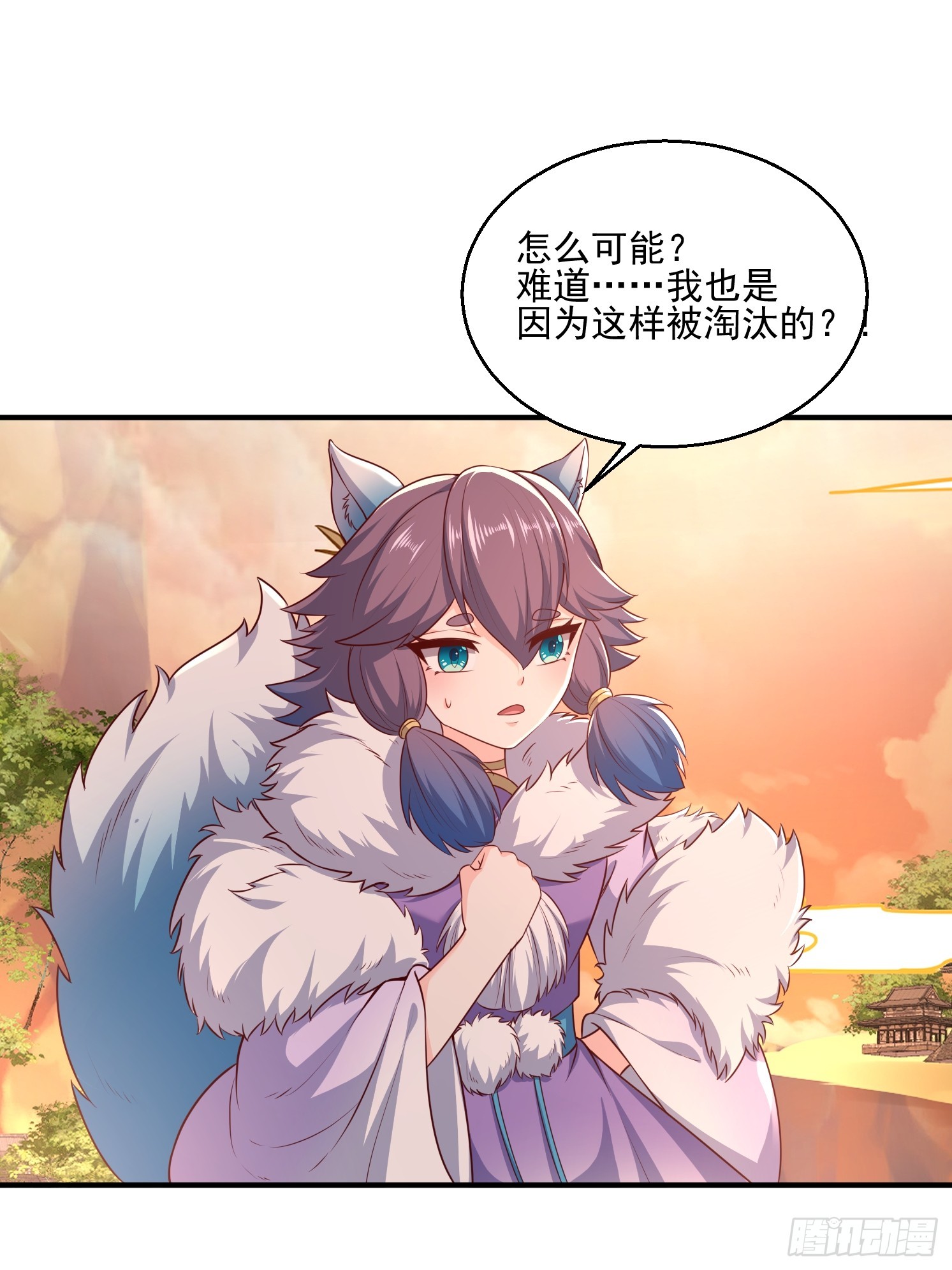 30 身份败露(1/2)-第31话