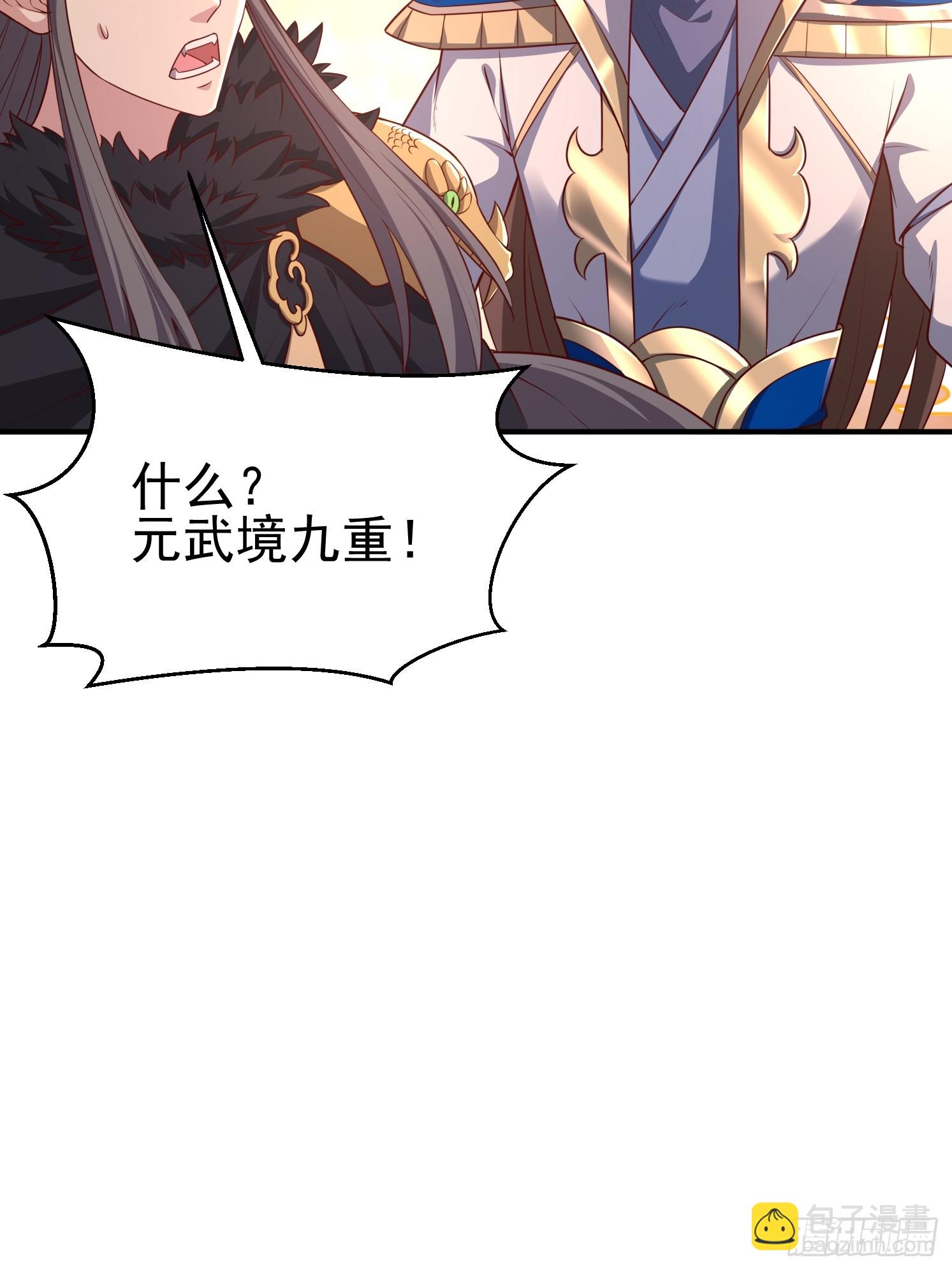 30 身份败露(1/2)-第31话