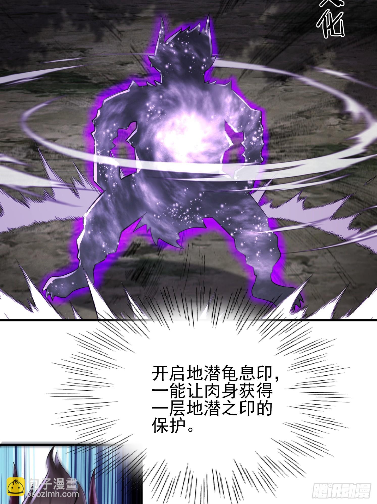 30 身份败露(1/2)-第31话