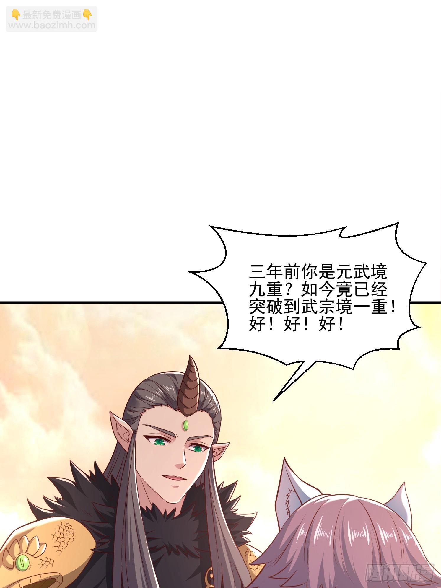 30 身份败露(1/2)-第31话