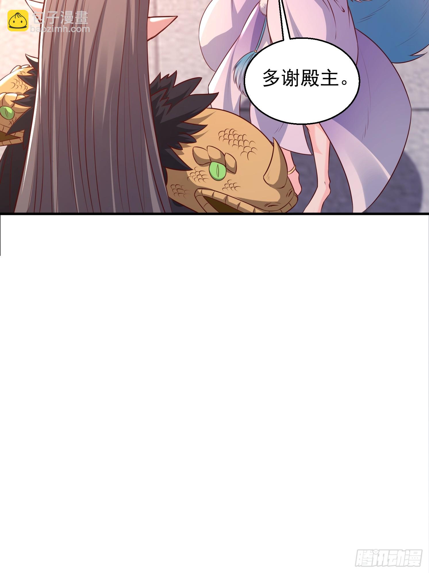 30 身份败露(1/2)-第31话