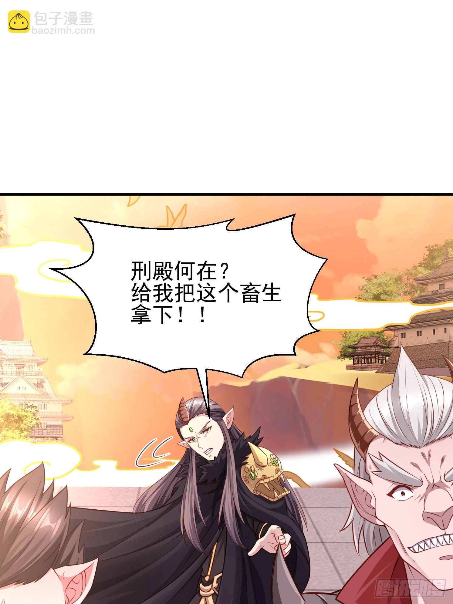 30 身份败露(1/2)-第31话