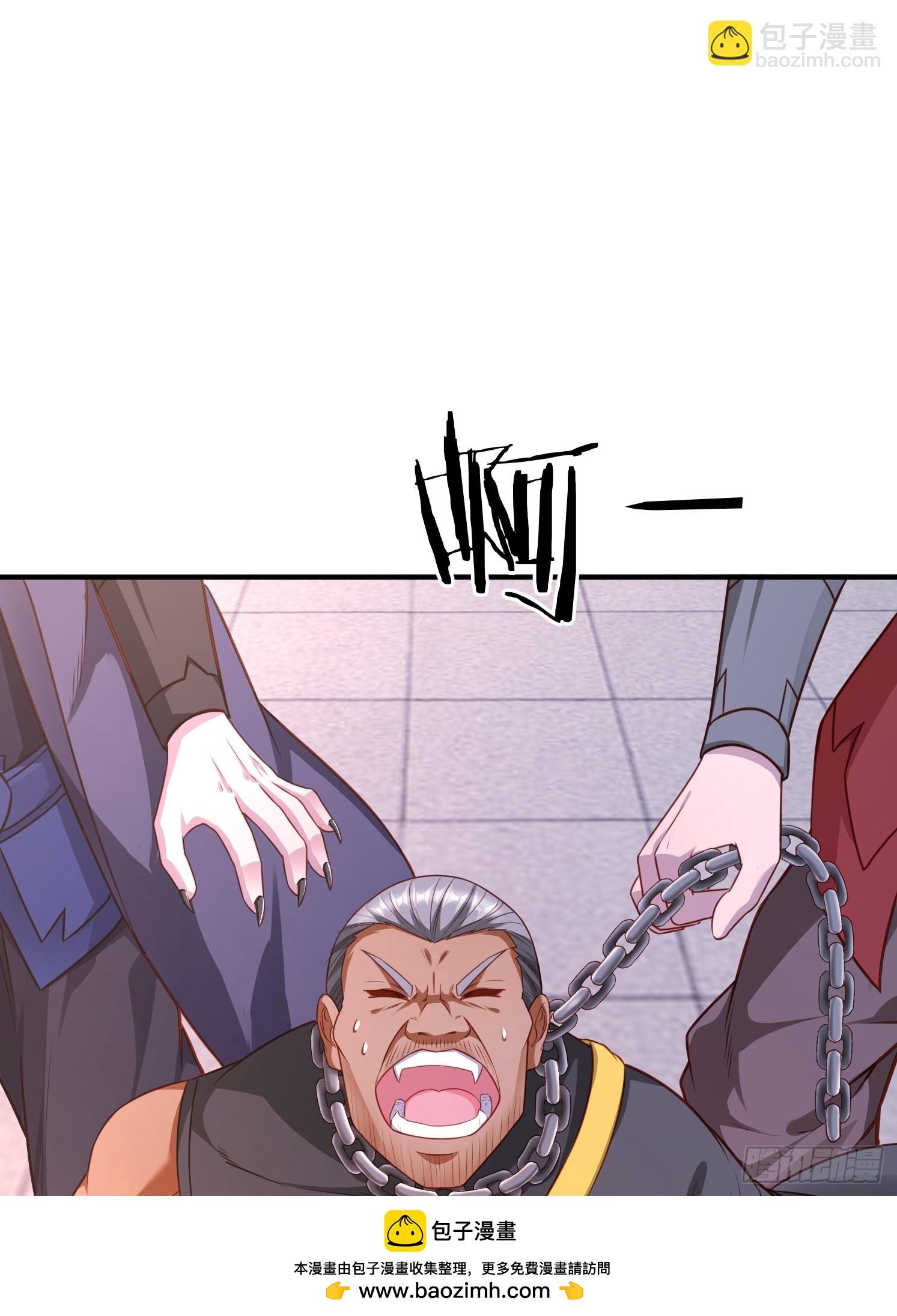 30 身份败露(1/2)-第31话