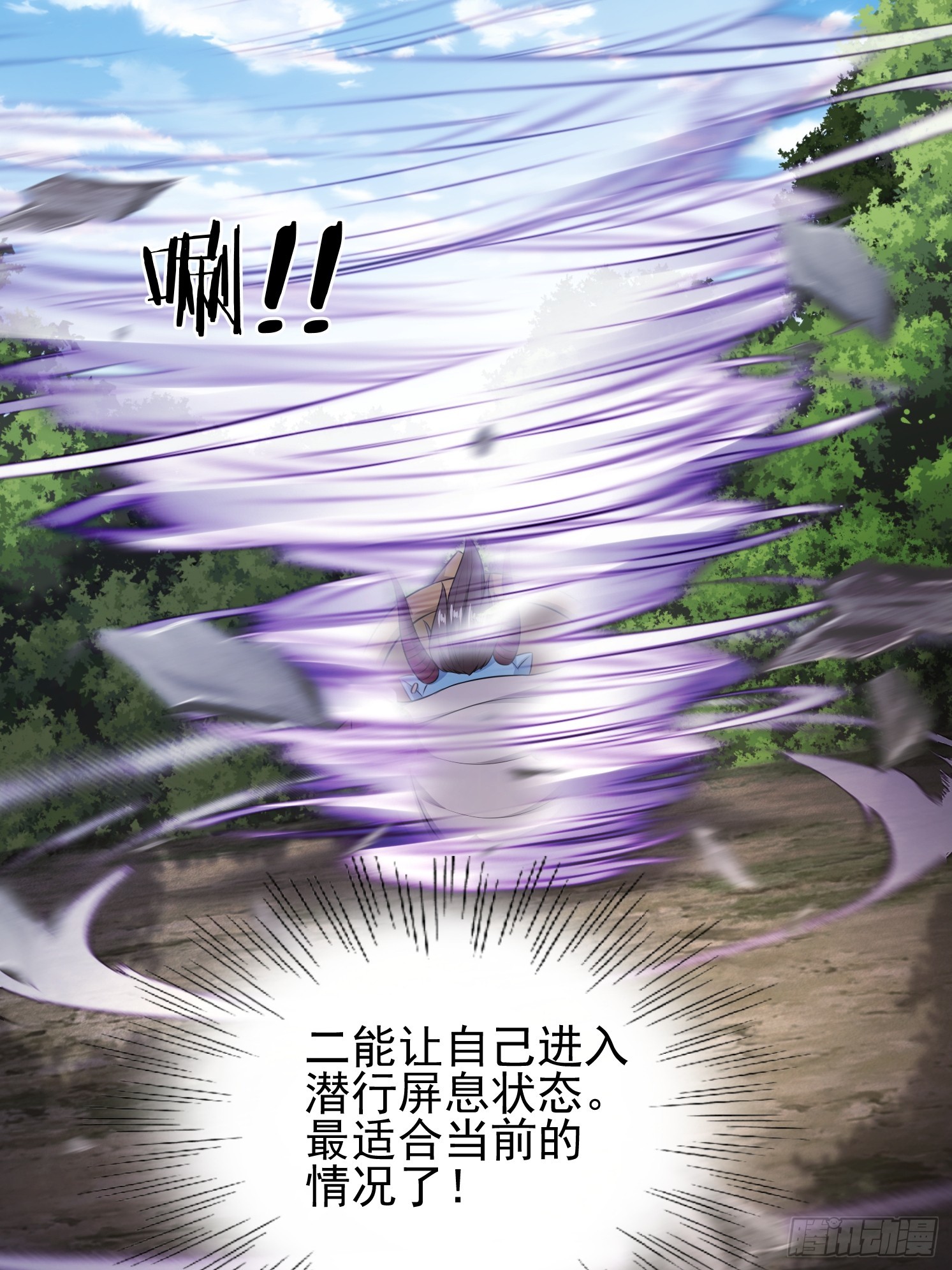 30 身份败露(1/2)-第31话