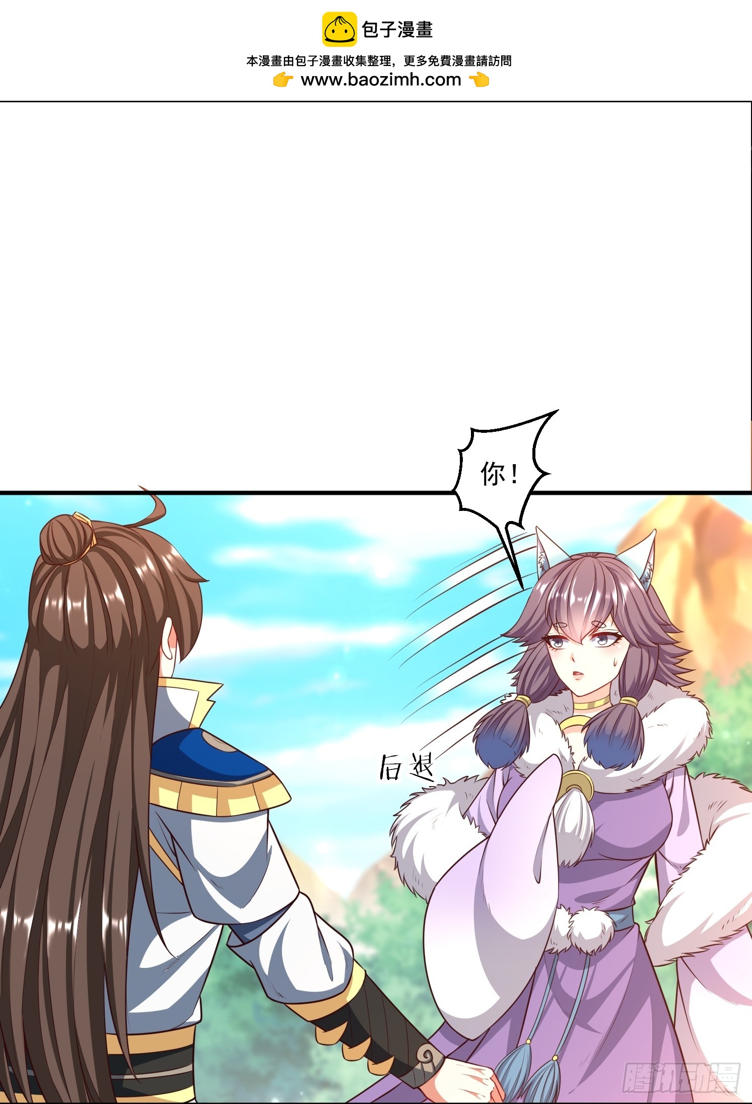 32 危机！(1/2)-第33话