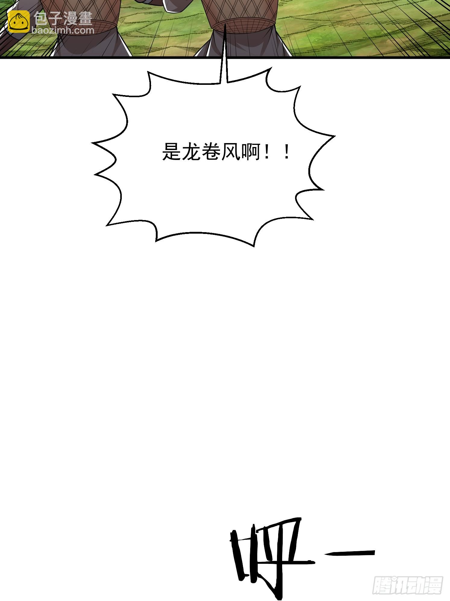 32 危机！(1/2)-第33话