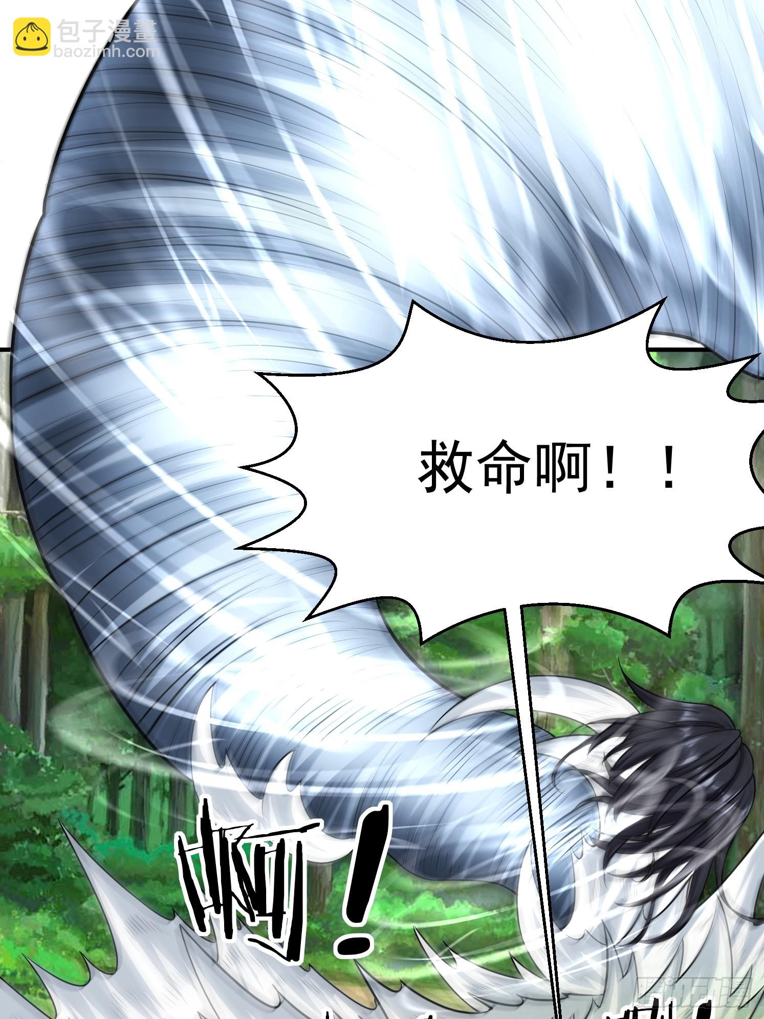 32 危机！(1/2)-第33话