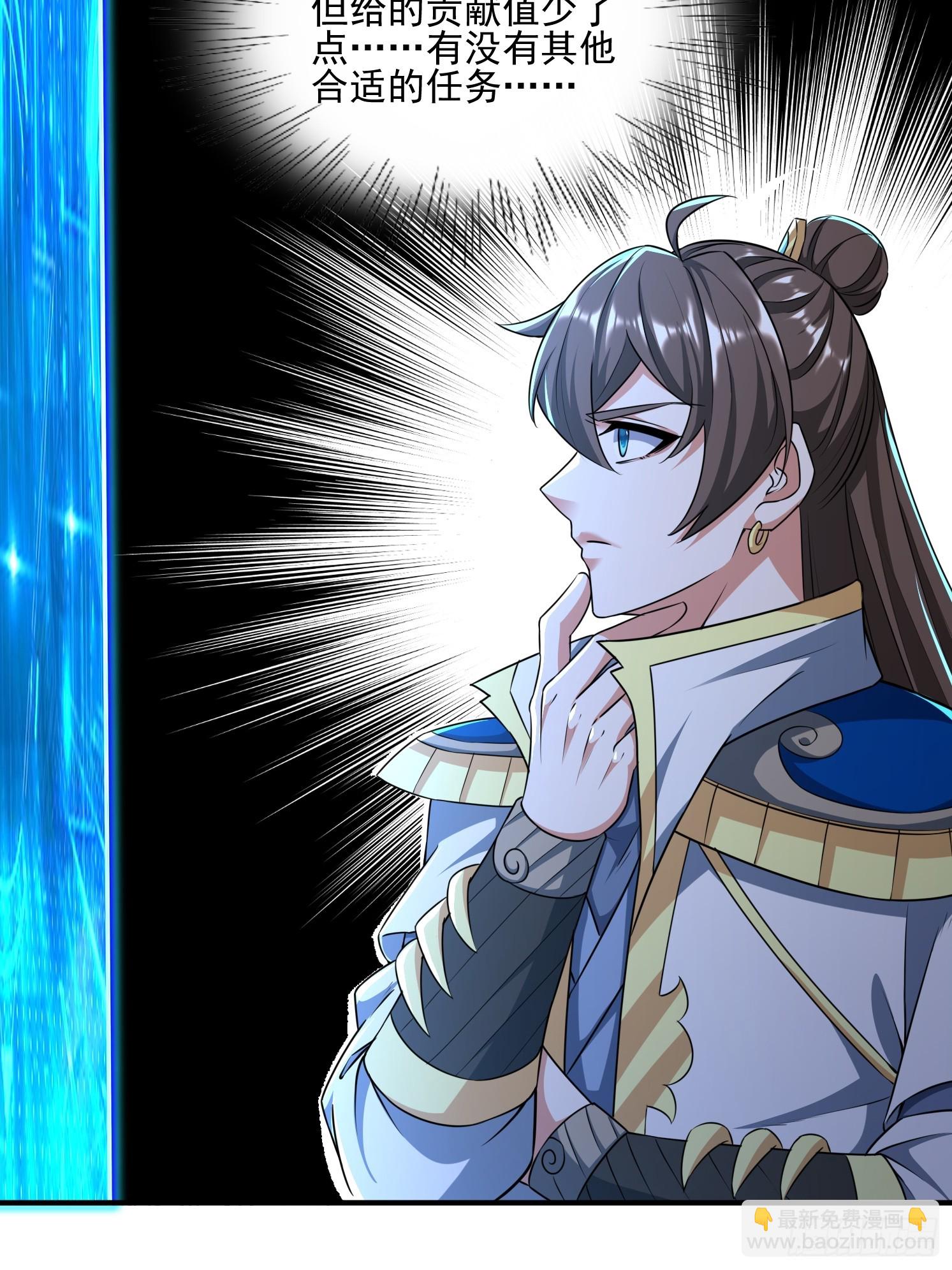 32 危机！(1/2)-第33话