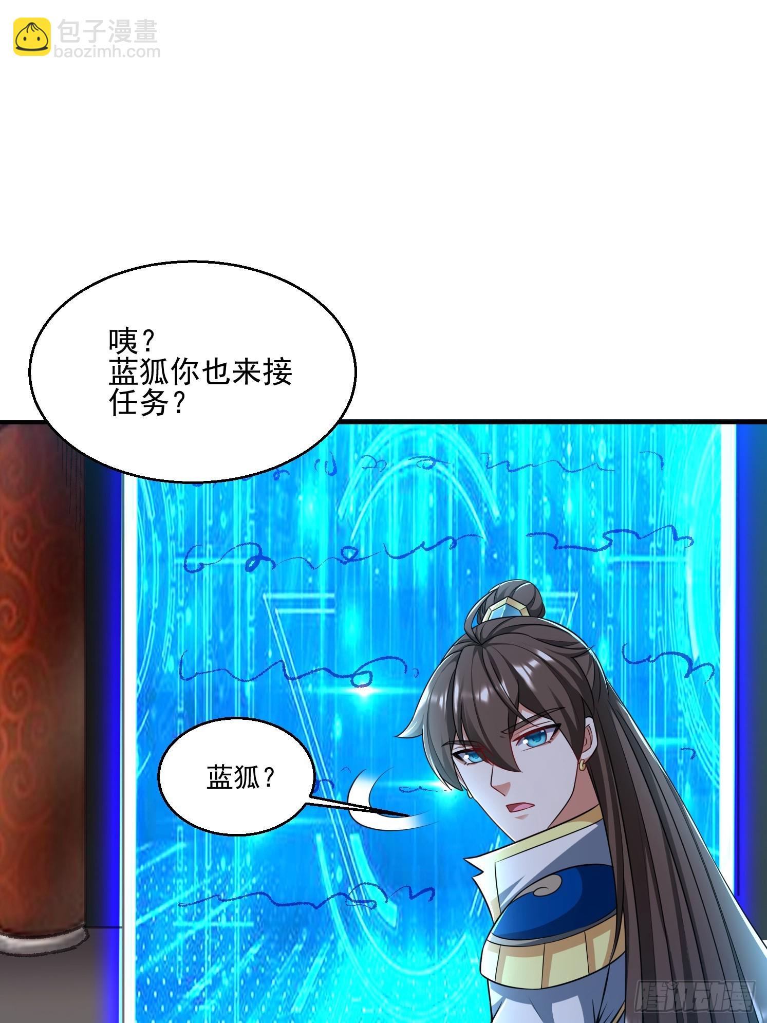 32 危机！(1/2)-第33话