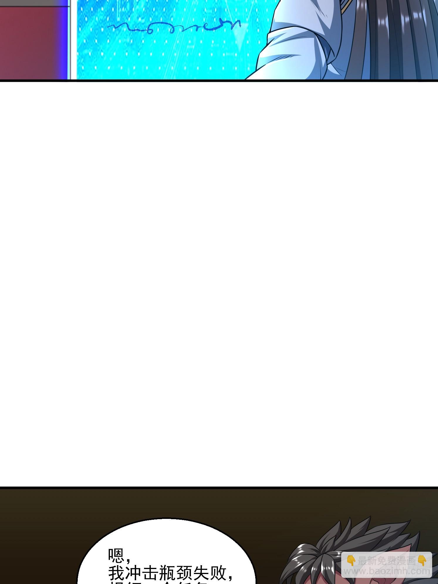 32 危机！(1/2)-第33话