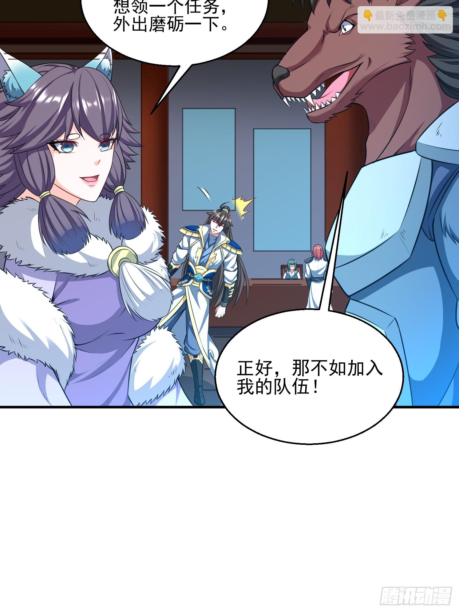 32 危机！(1/2)-第33话