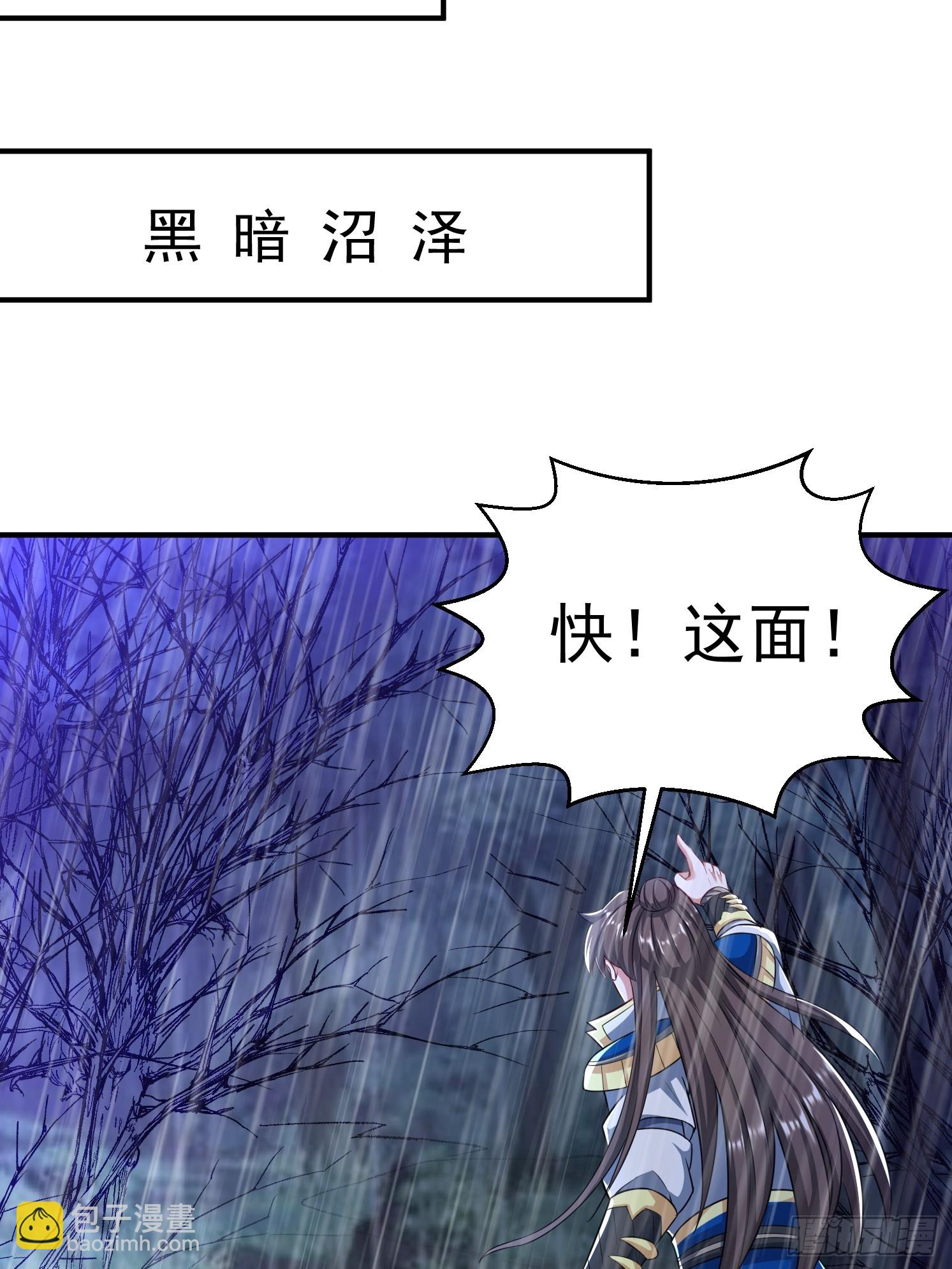 32 危机！(1/2)-第33话