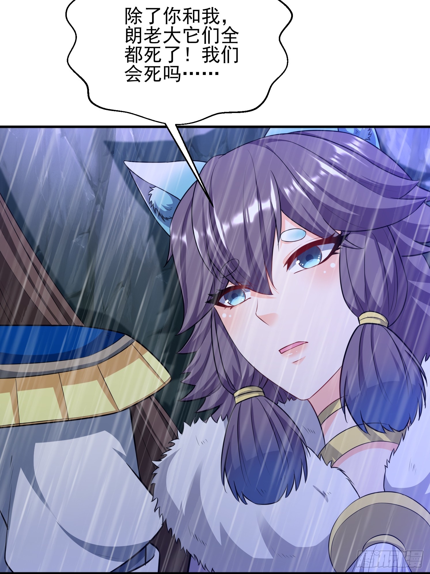 32 危机！(1/2)-第33话