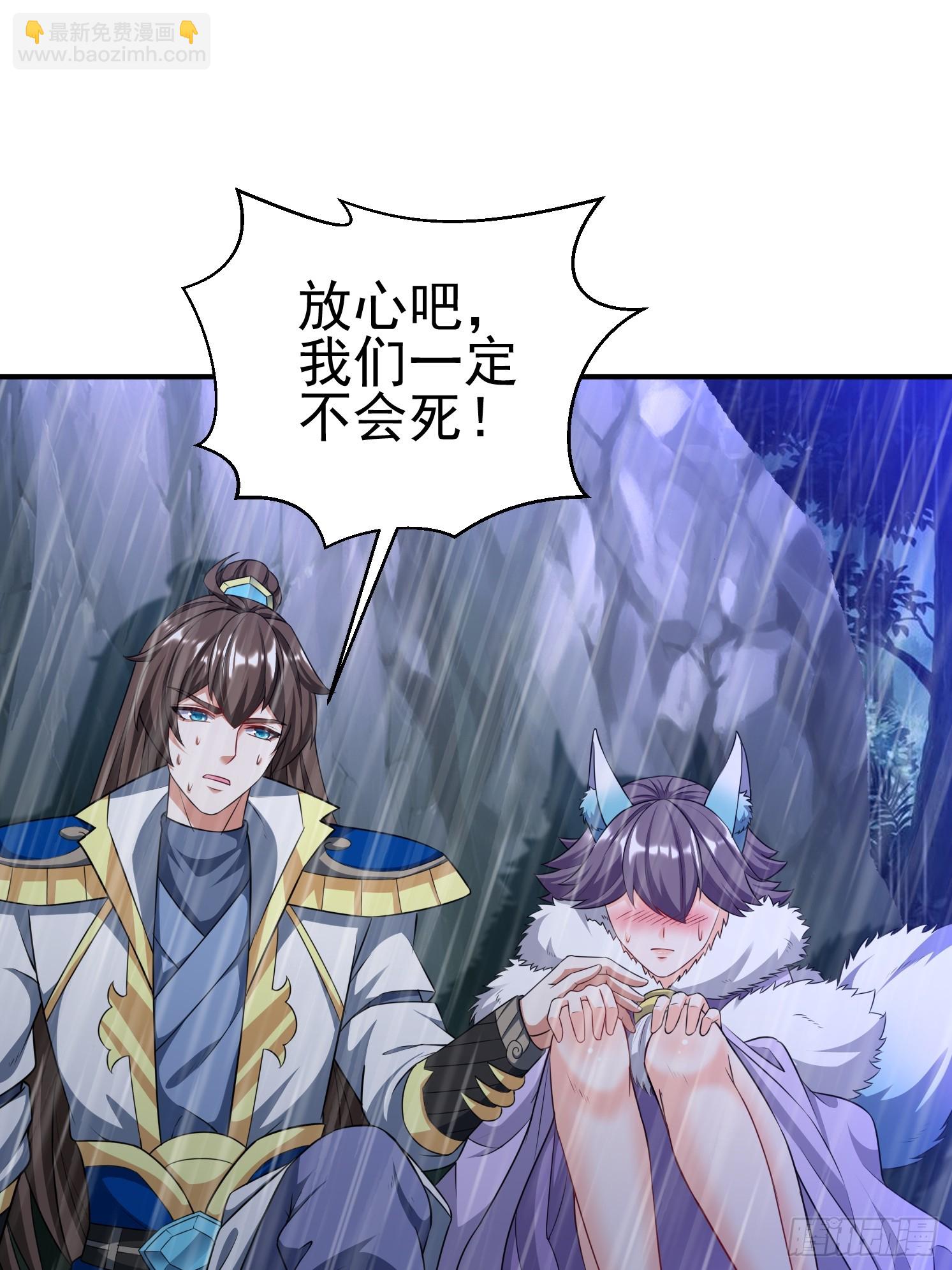 32 危机！(1/2)-第33话