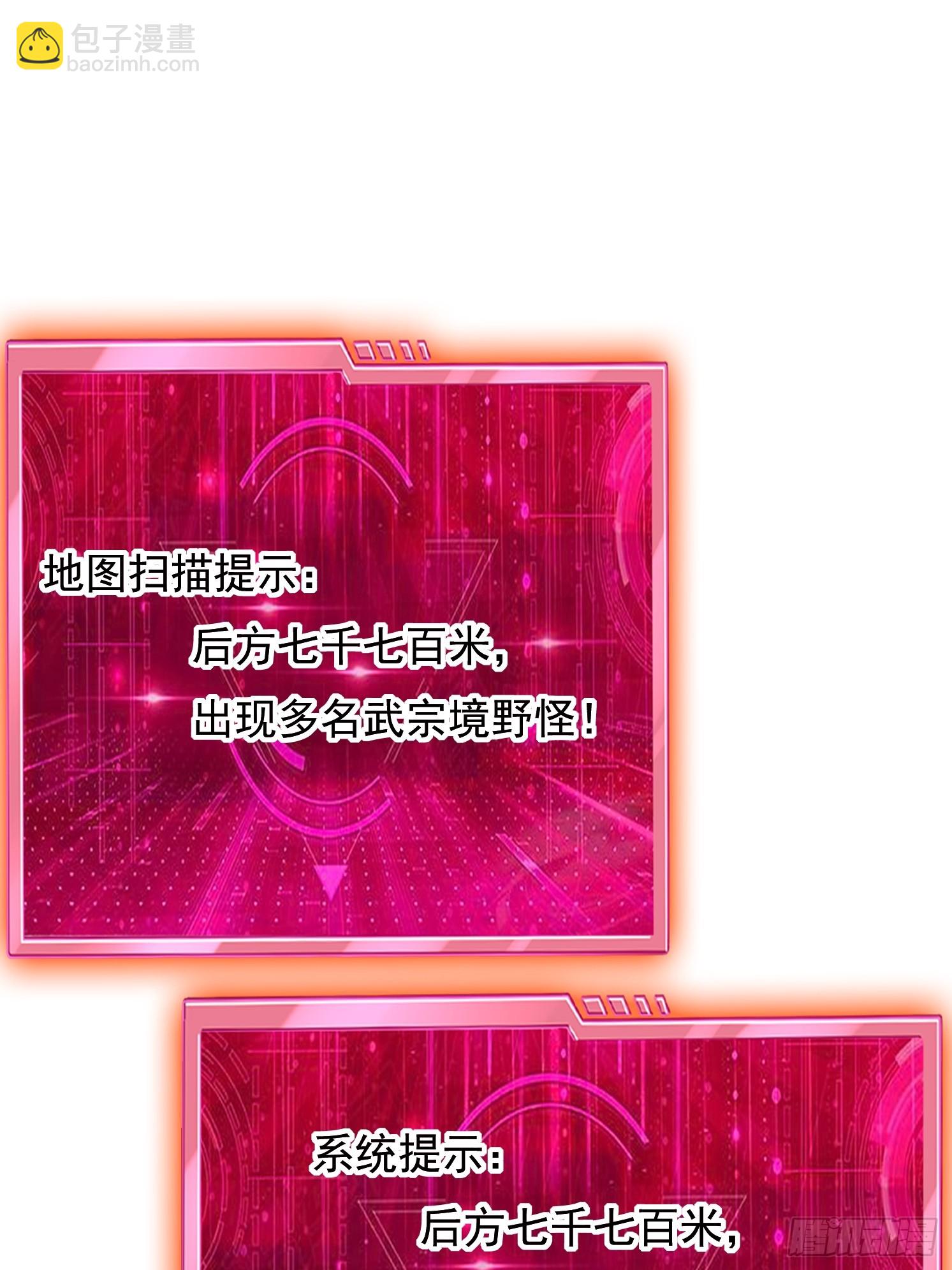 32 危机！(1/2)-第33话