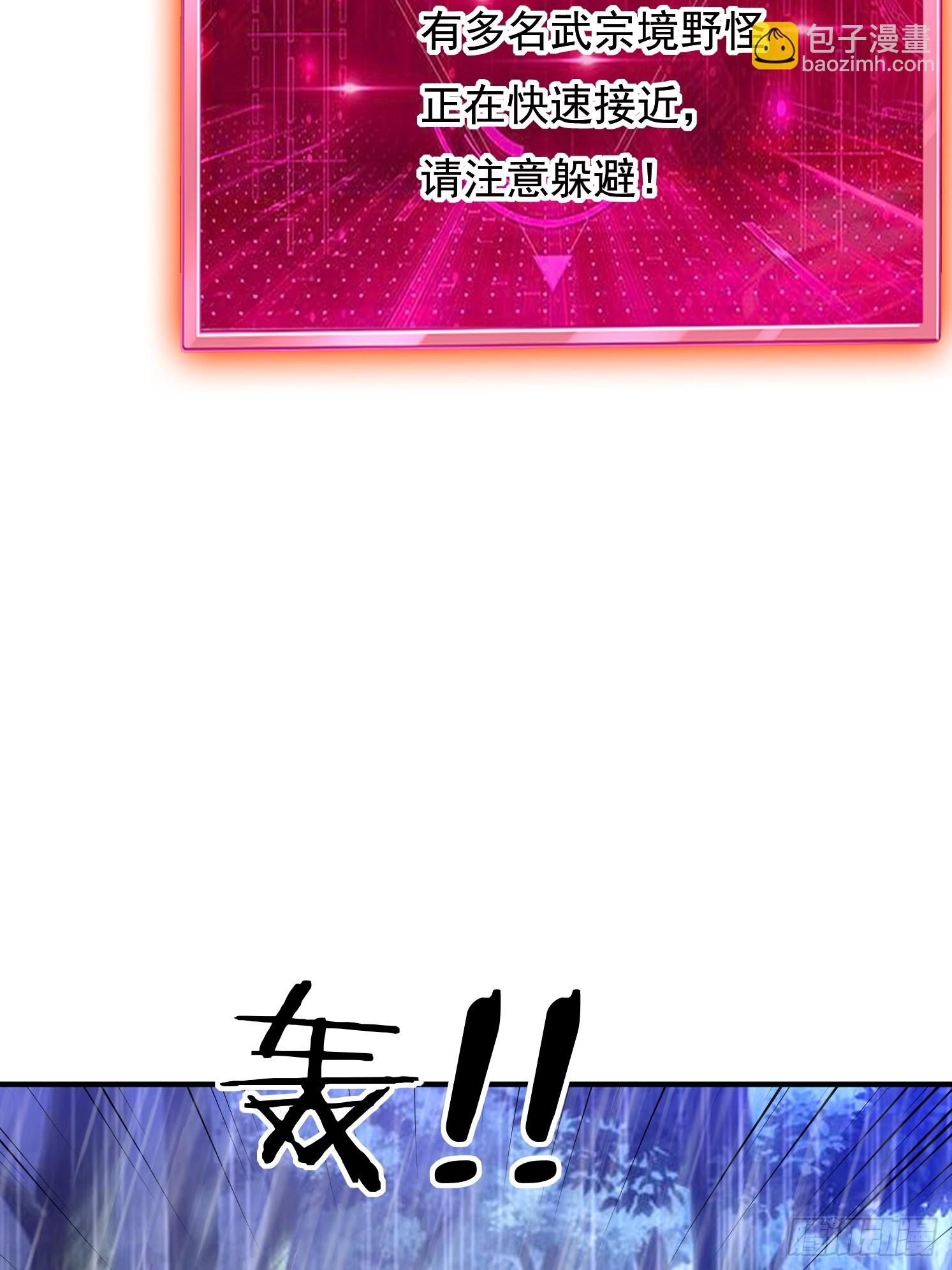 32 危机！(1/2)-第33话