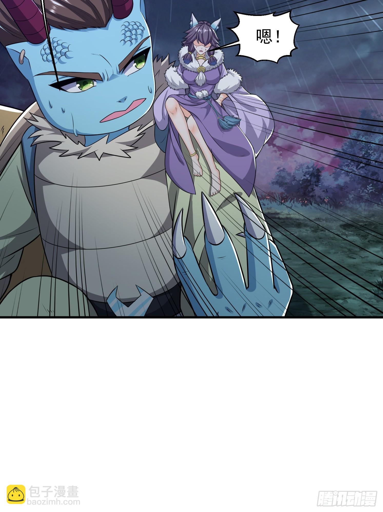 32 危机！(1/2)-第33话